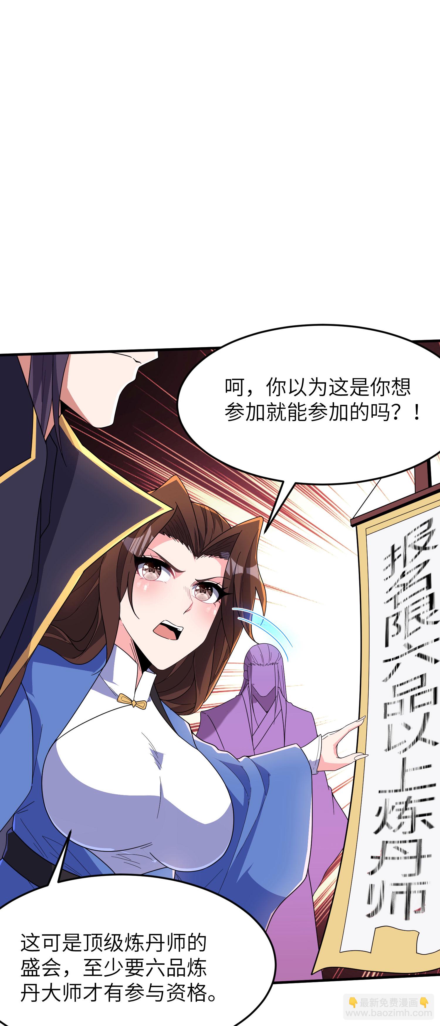 第287话 被误会了-第293话