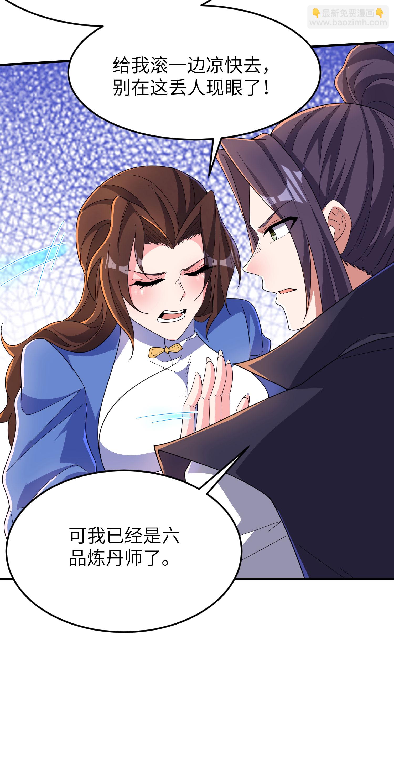 第287话 被误会了-第293话