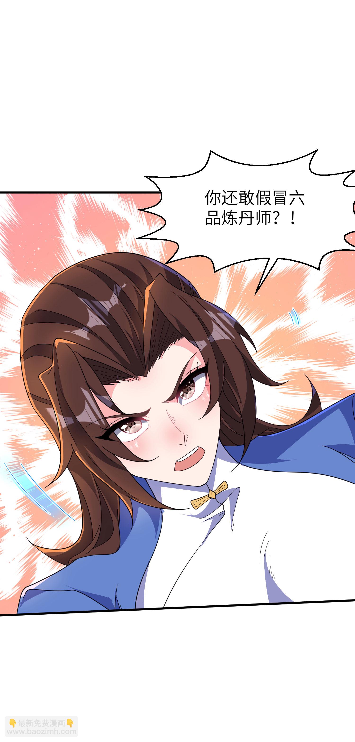 第287话 被误会了-第293话