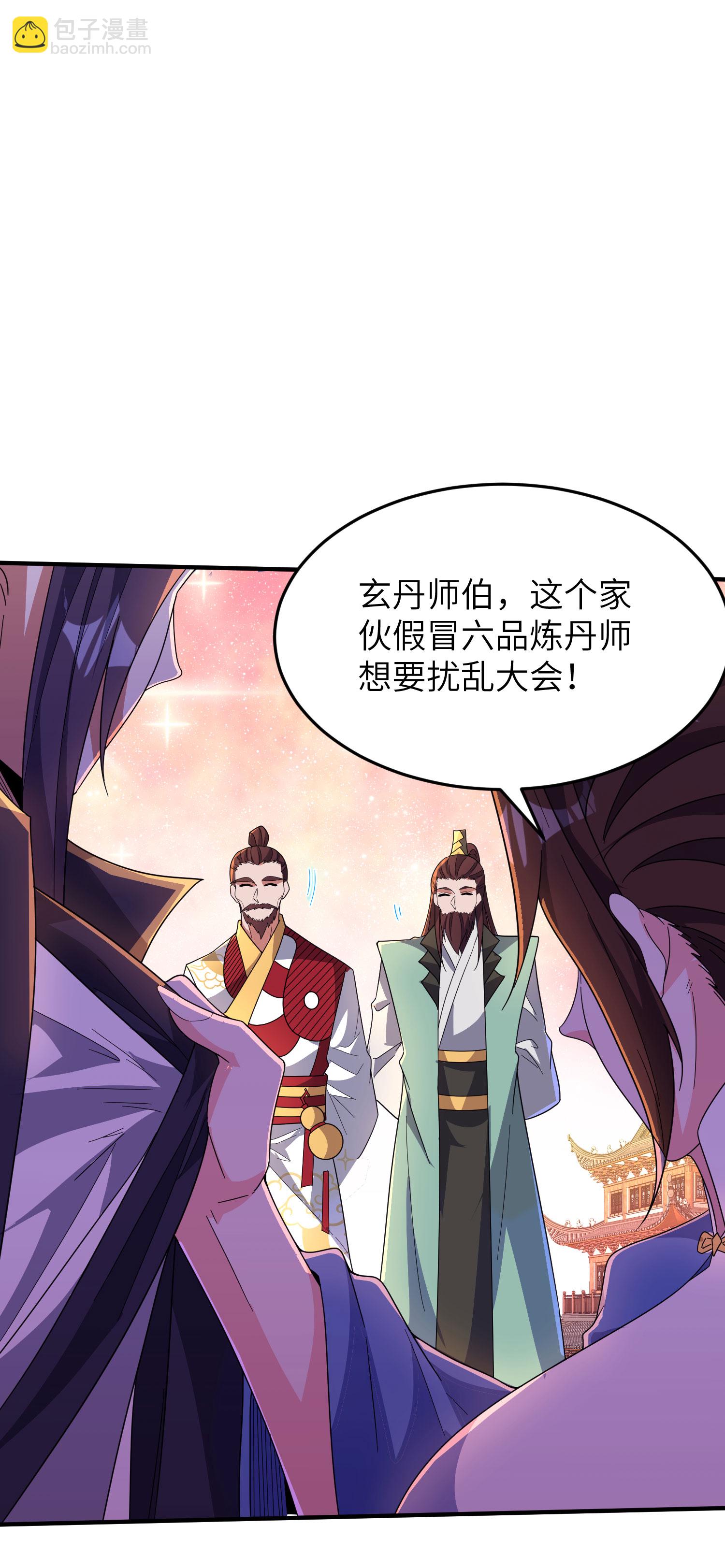第287话 被误会了-第293话