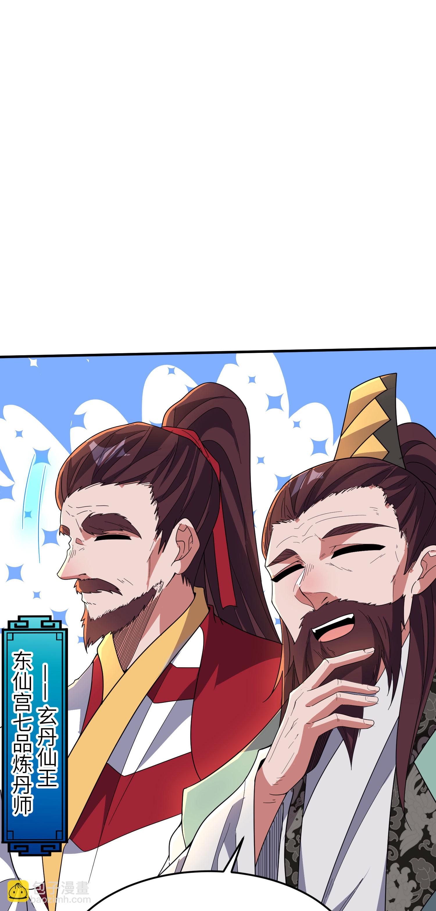 第287话 被误会了-第293话