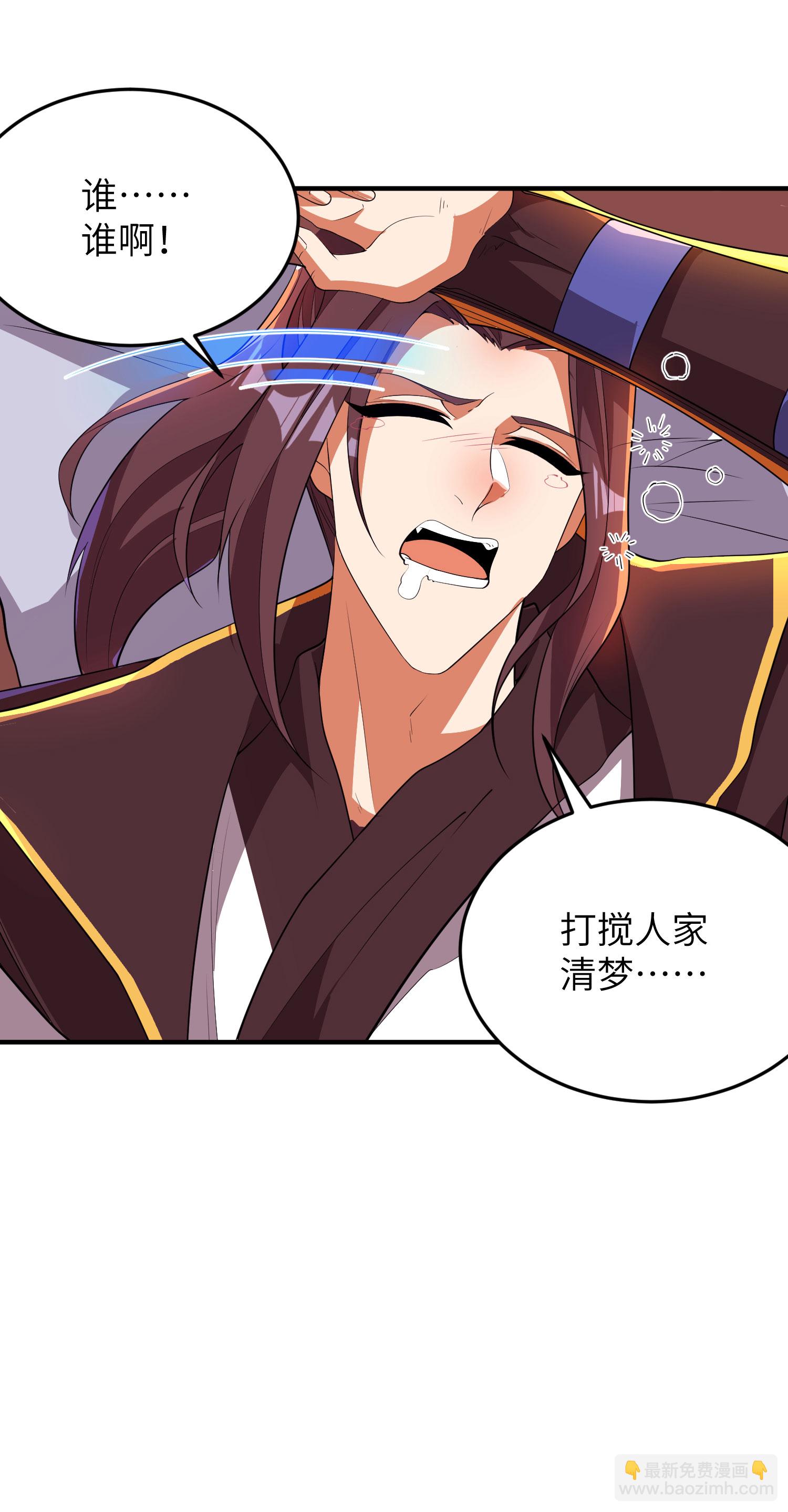 第287话 被误会了-第293话