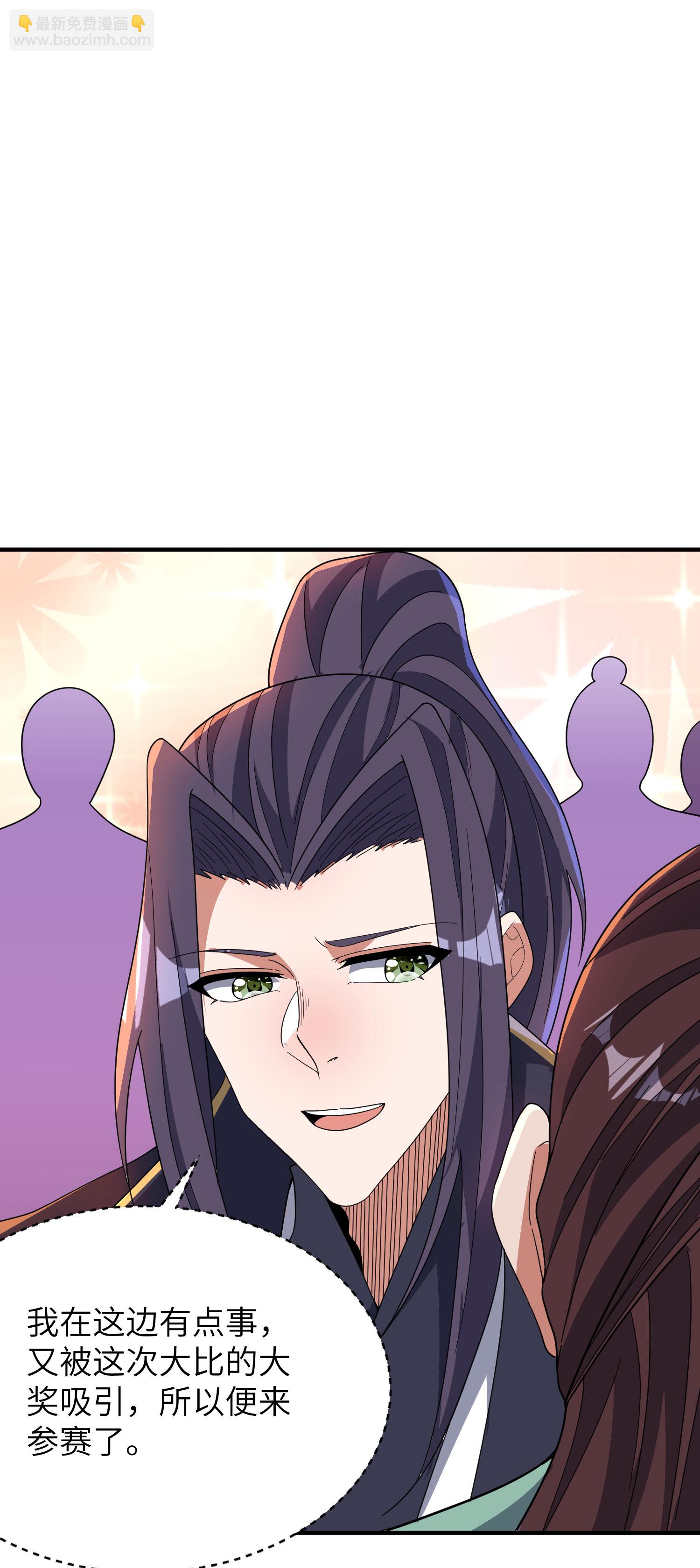 第287话 被误会了-第293话