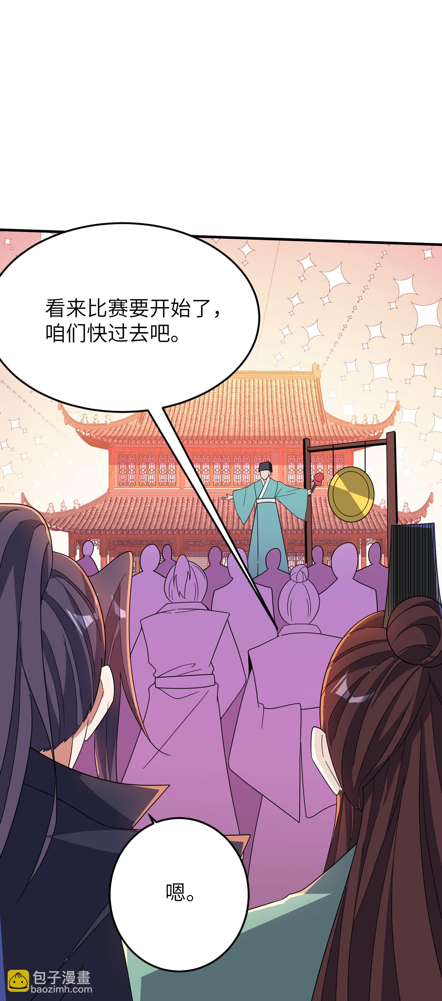 第287话 被误会了-第293话