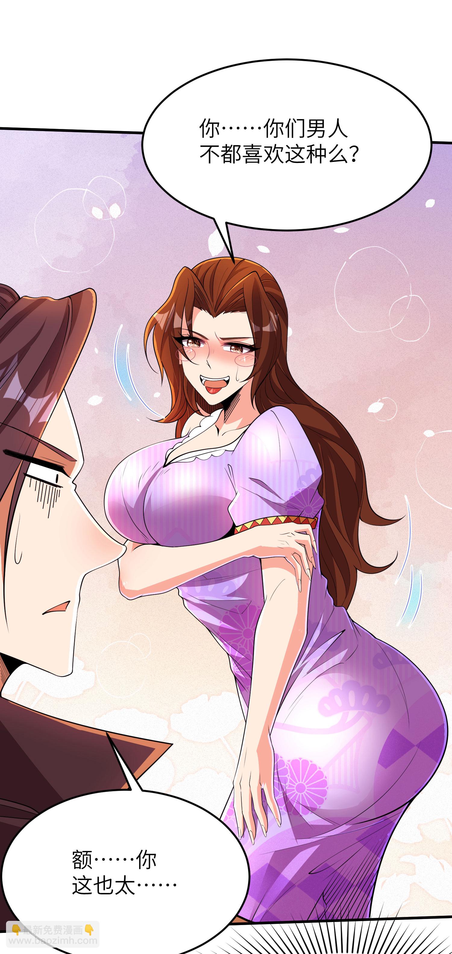 第287话 被误会了-第293话