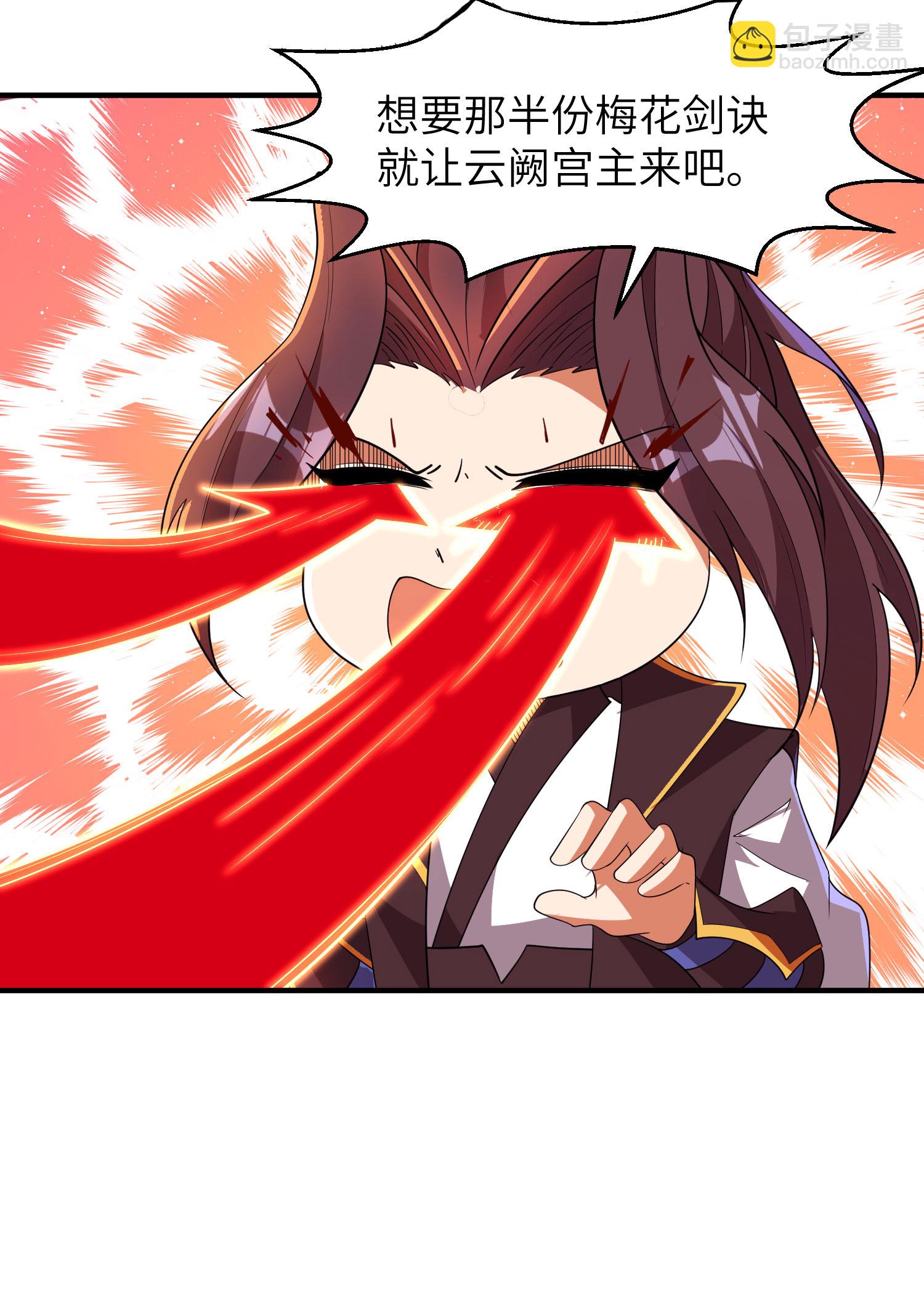 第287话 被误会了-第293话