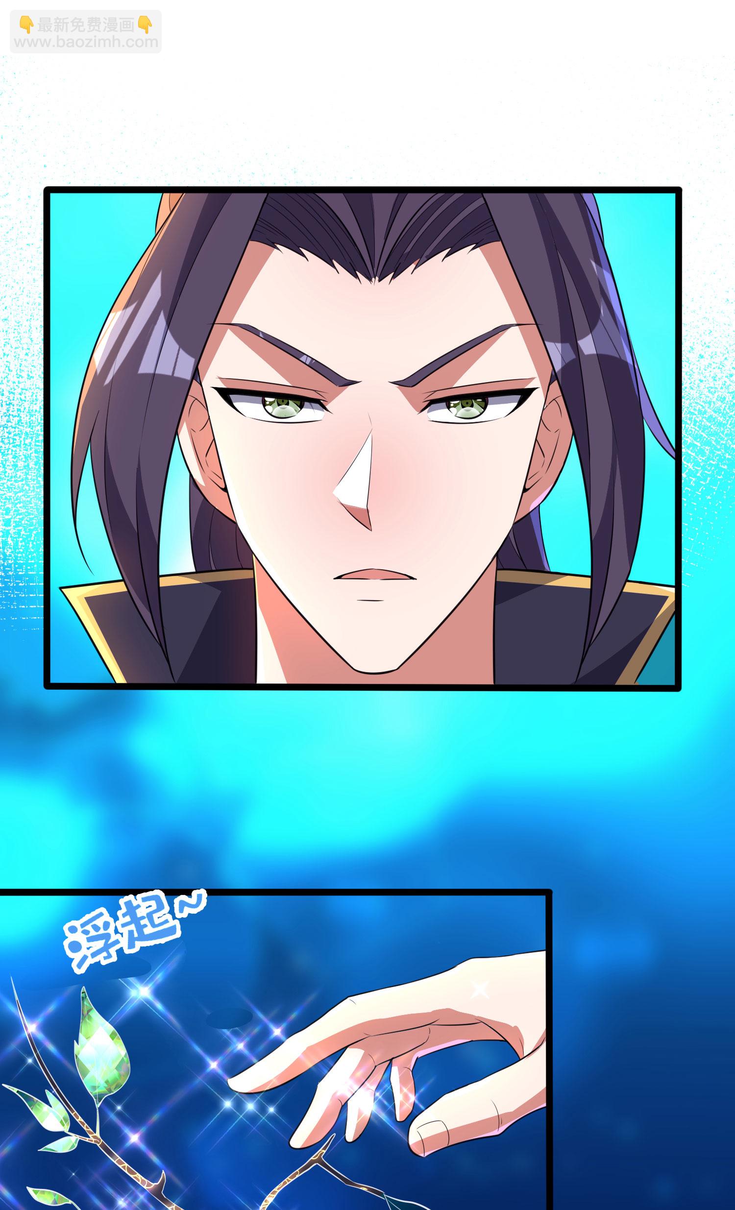 第289话 龙形丹(1/2)-第295话