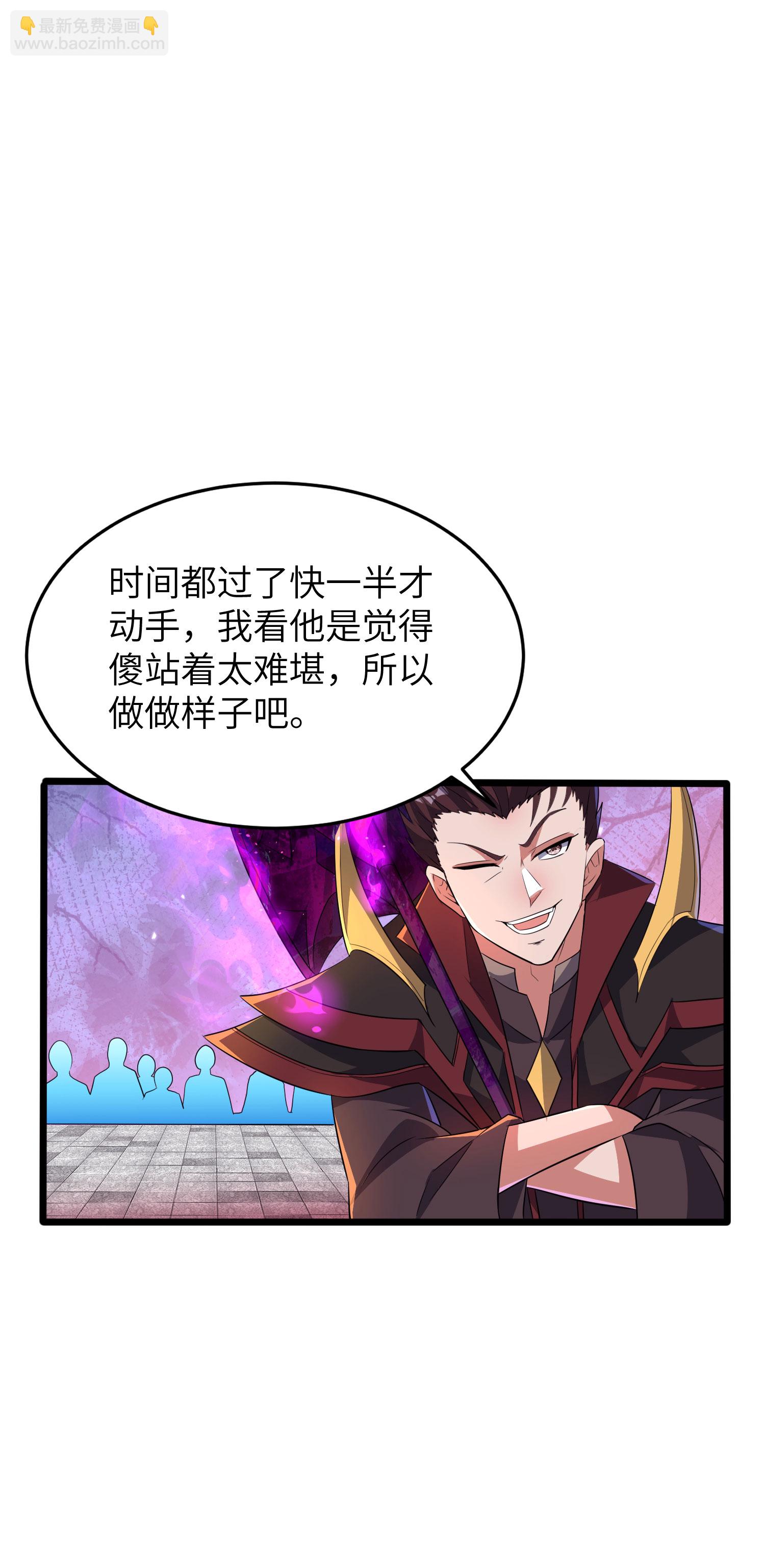 第289话 龙形丹(1/2)-第295话