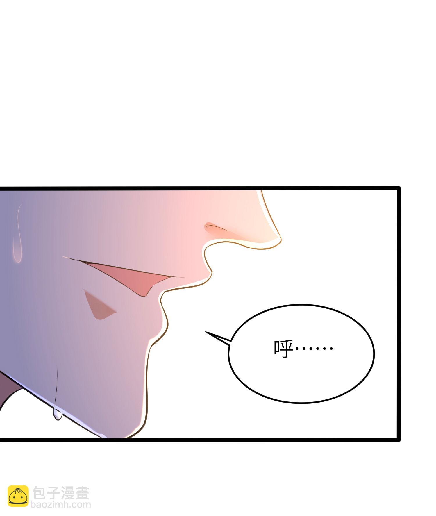 第289话 龙形丹(1/2)-第295话