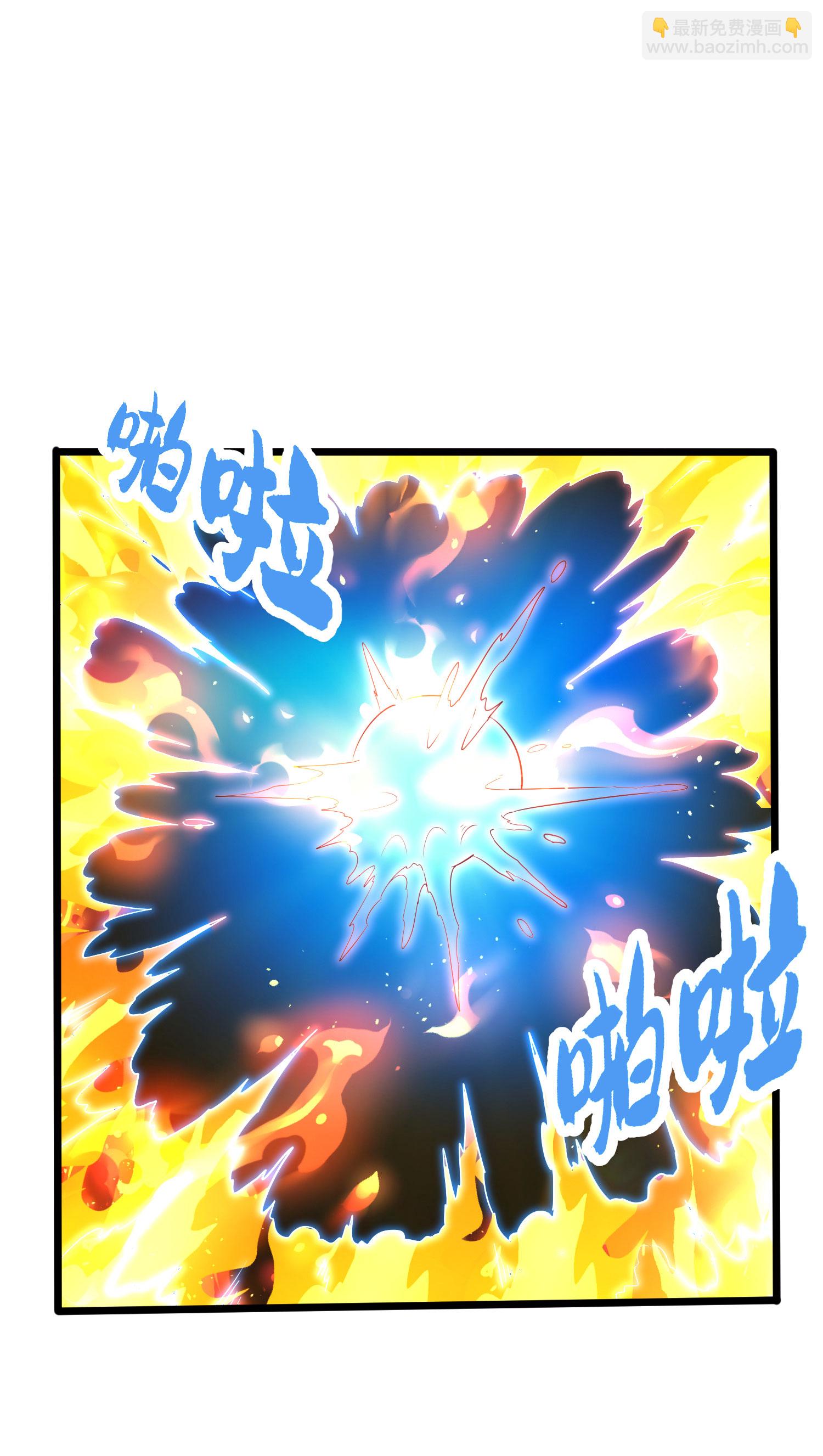 第289话 龙形丹(1/2)-第295话
