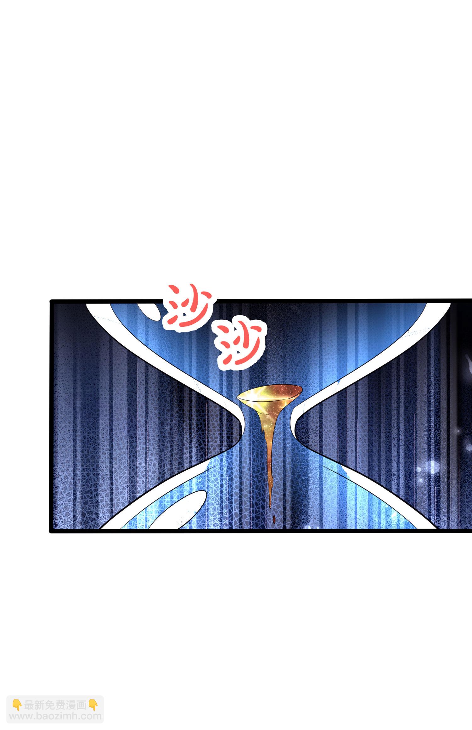 第289话 龙形丹(1/2)-第295话