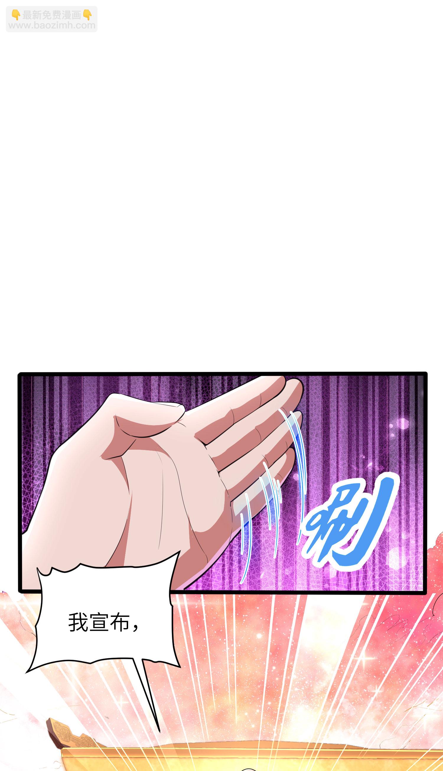 第289话 龙形丹(1/2)-第295话