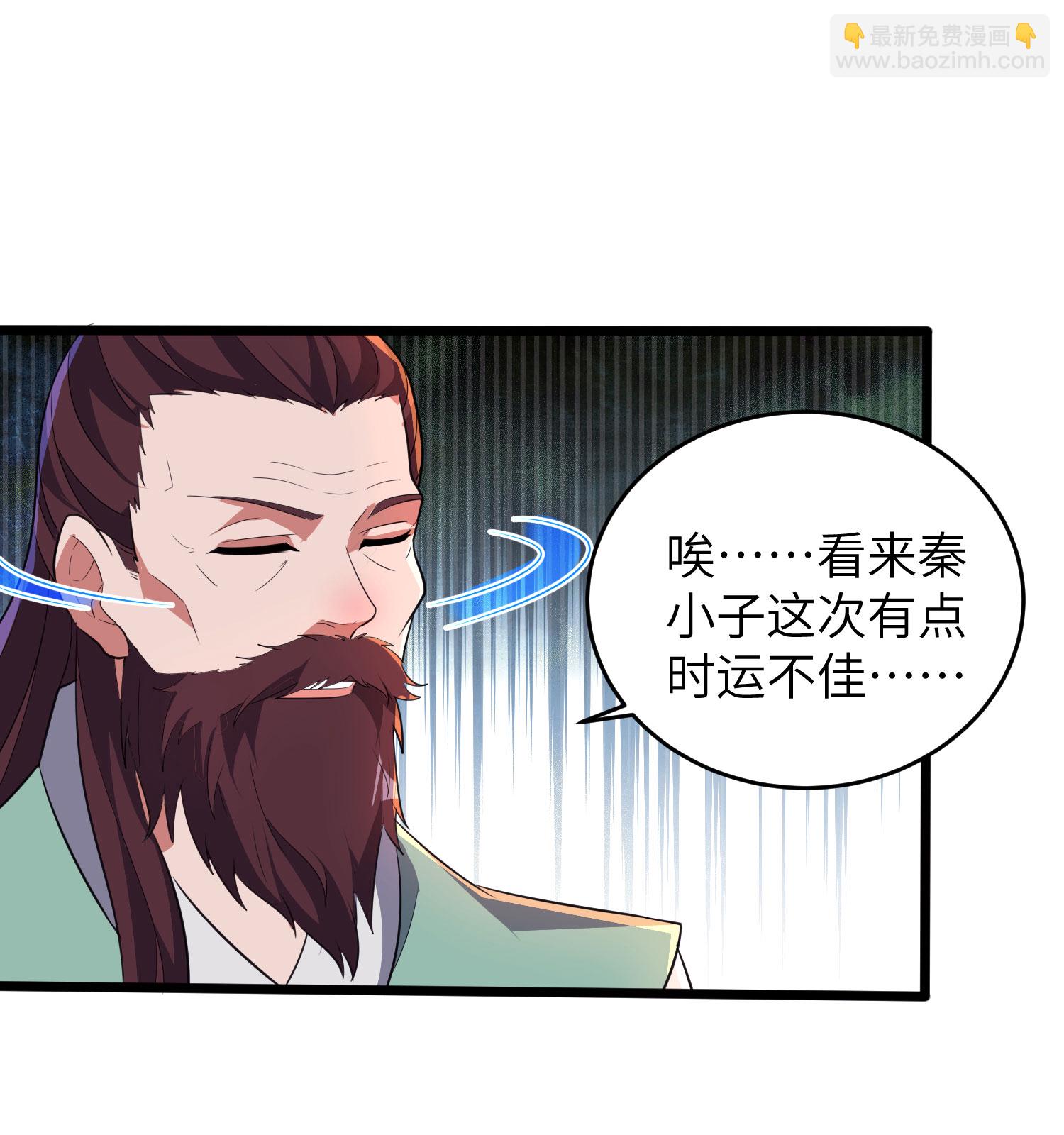 第289话 龙形丹(1/2)-第295话