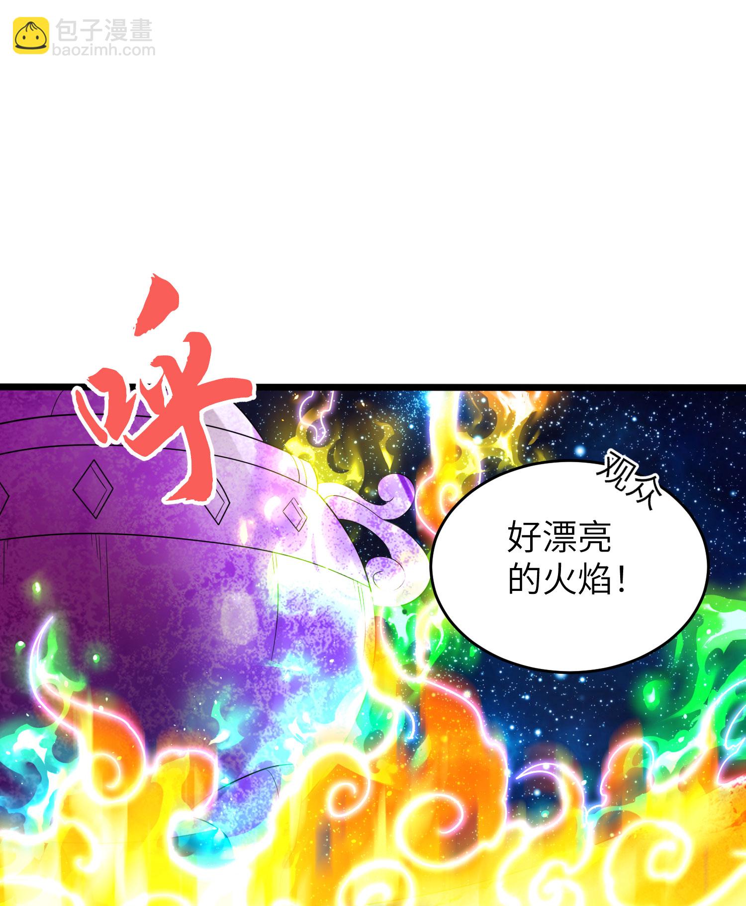 第289话 龙形丹(1/2)-第295话