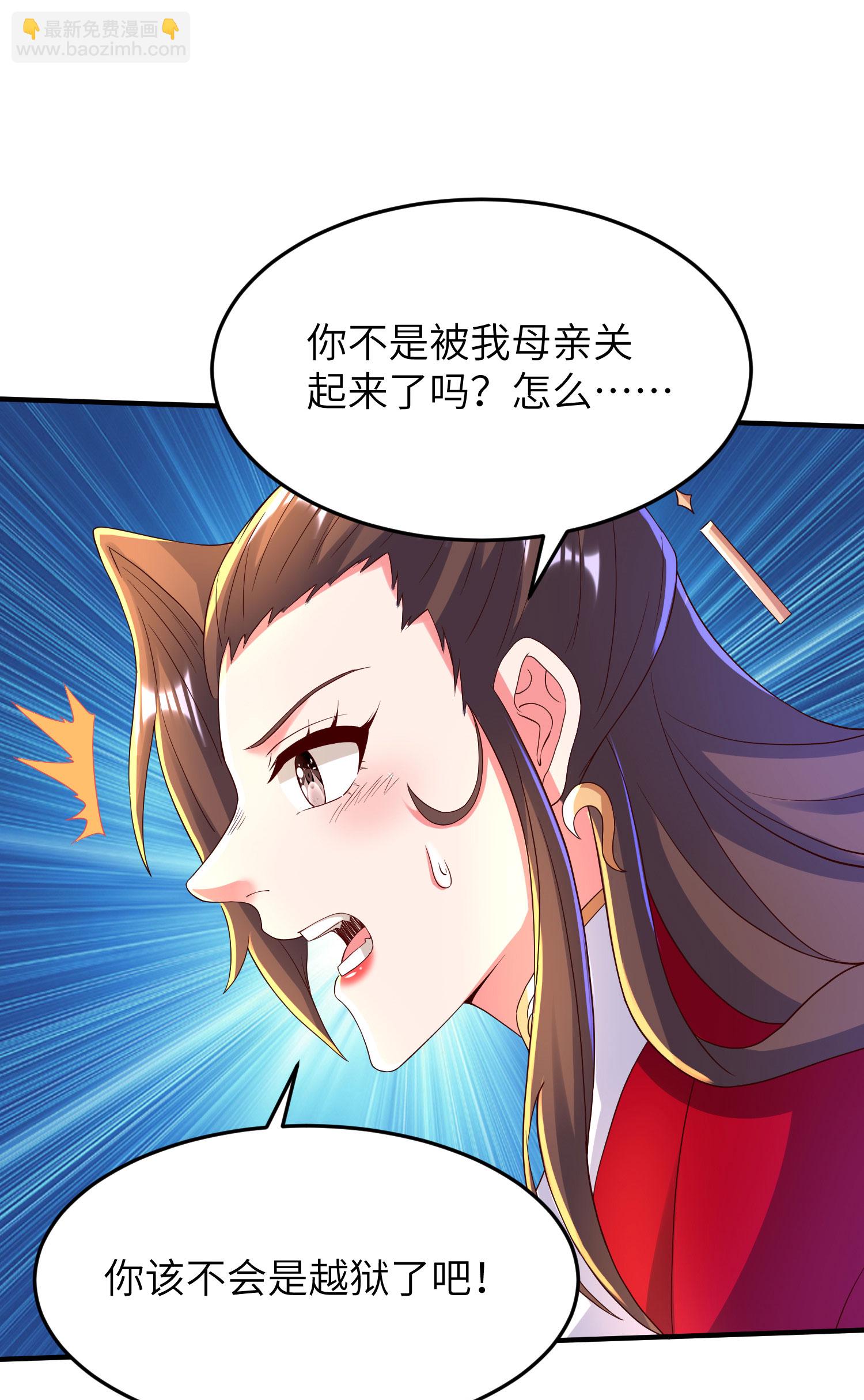 第291话 收起龌龊的想法-第297话