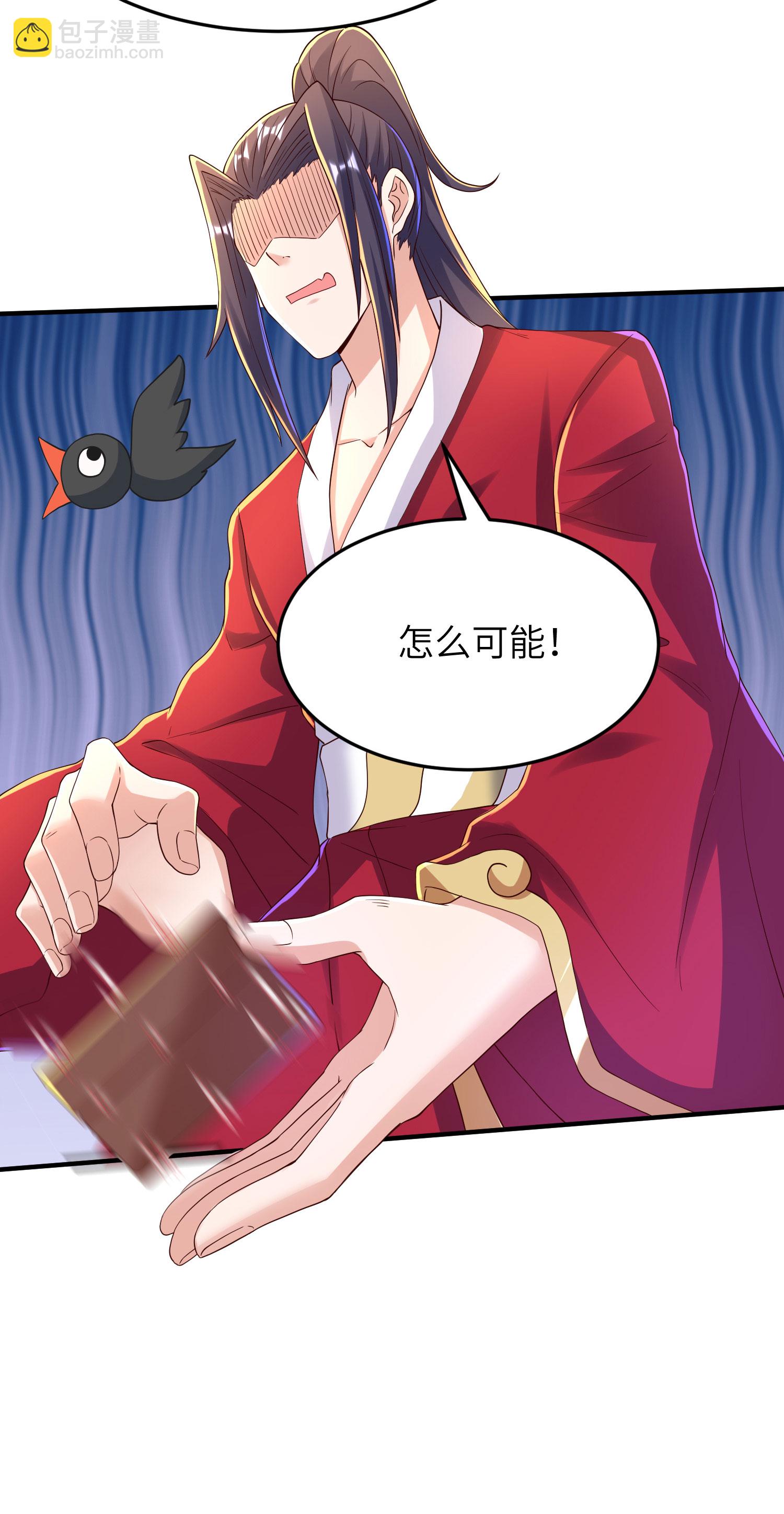 第291话 收起龌龊的想法-第297话