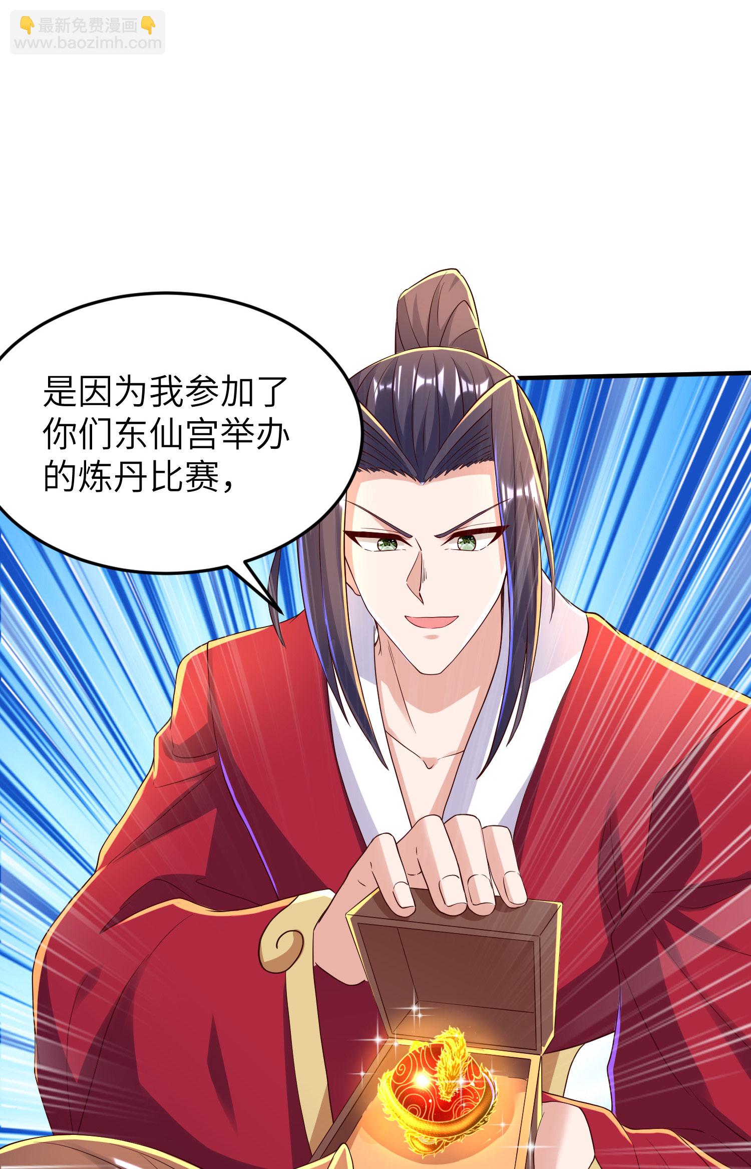 第291话 收起龌龊的想法-第297话