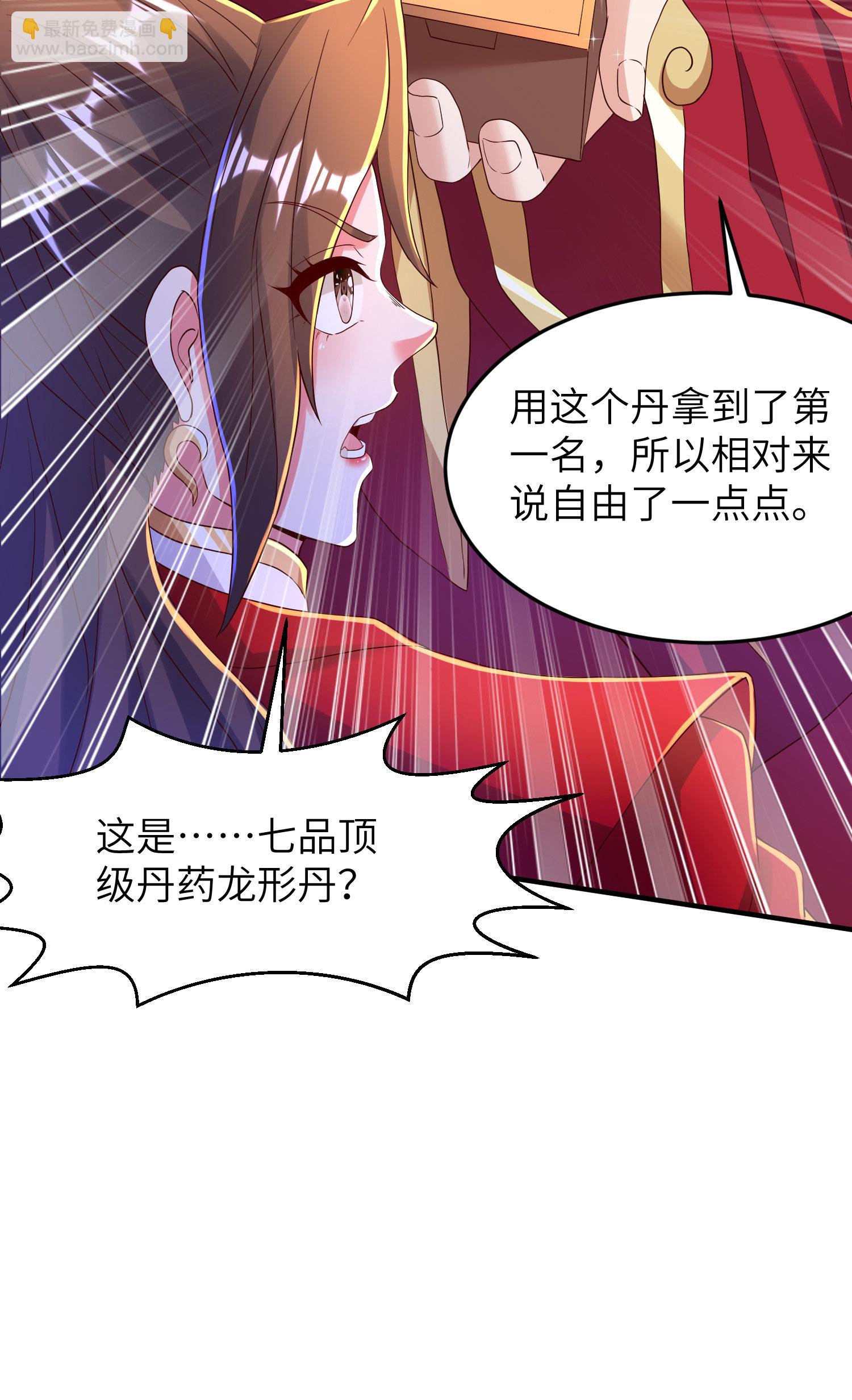 第291话 收起龌龊的想法-第297话