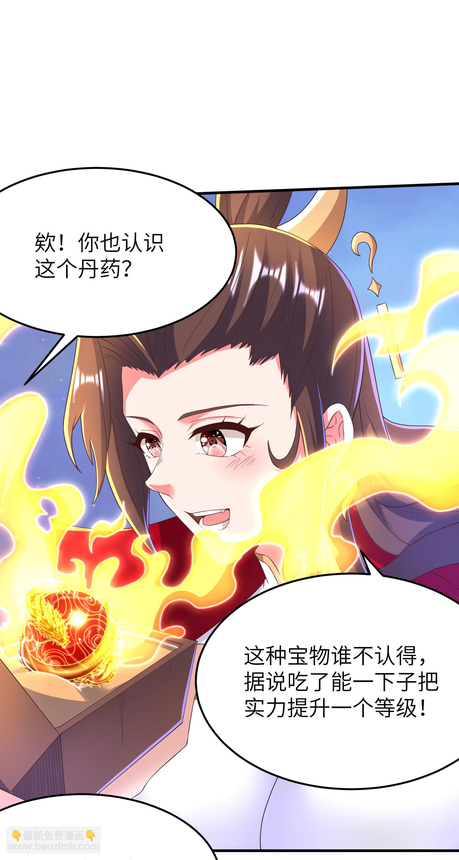 第291话 收起龌龊的想法-第297话