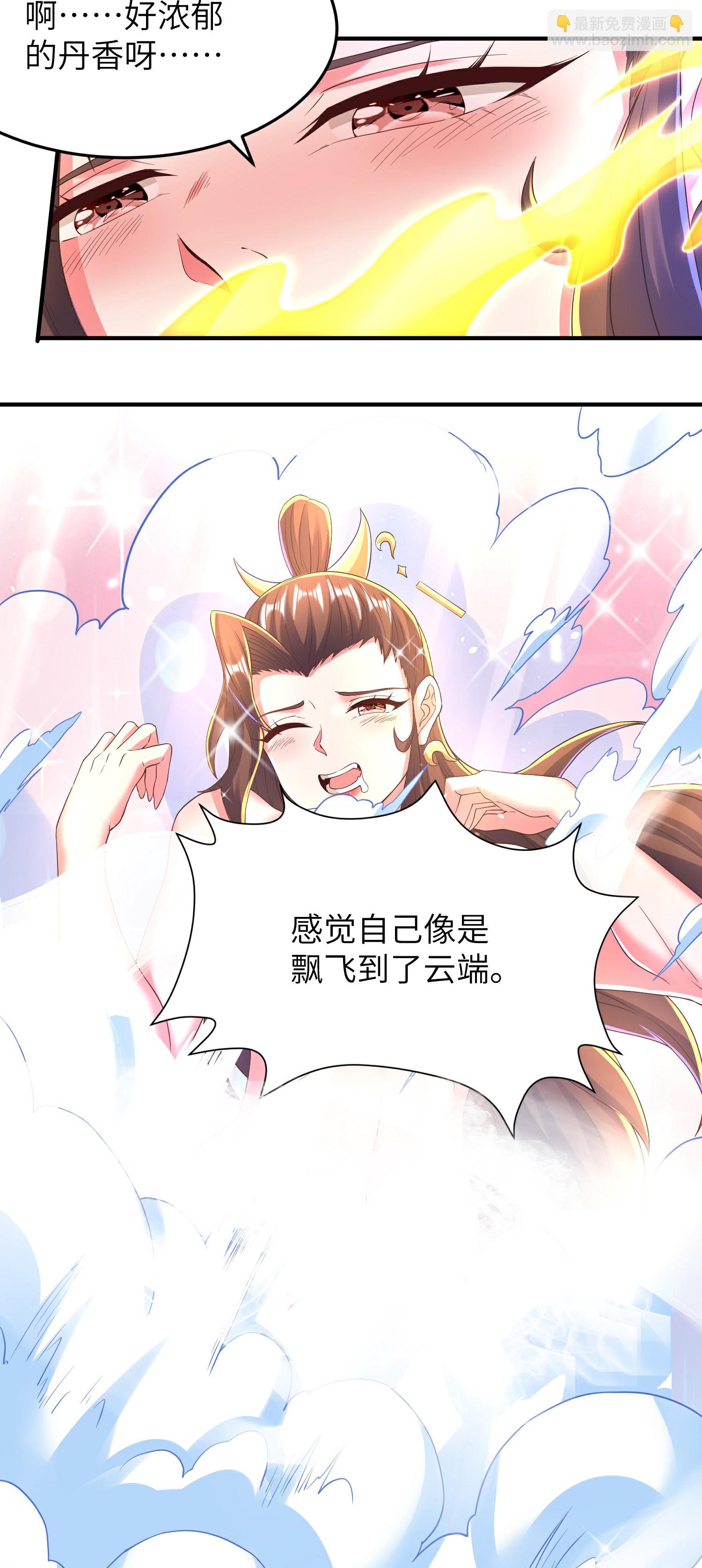 第291话 收起龌龊的想法-第297话