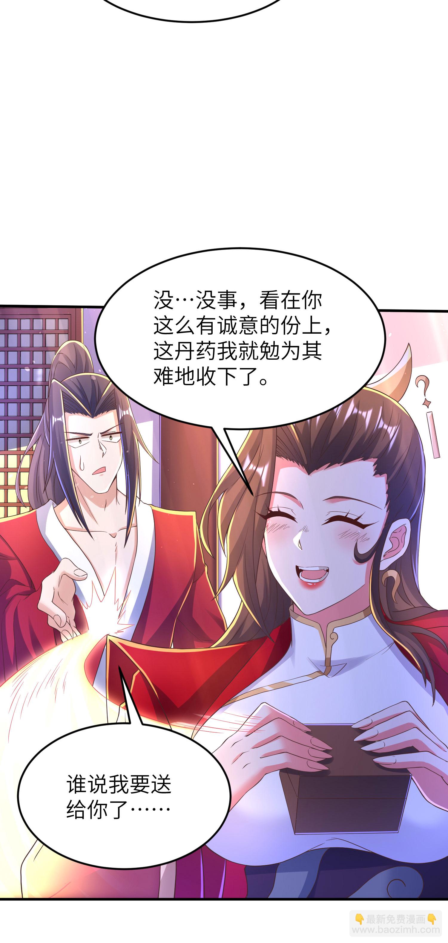 第291话 收起龌龊的想法-第297话