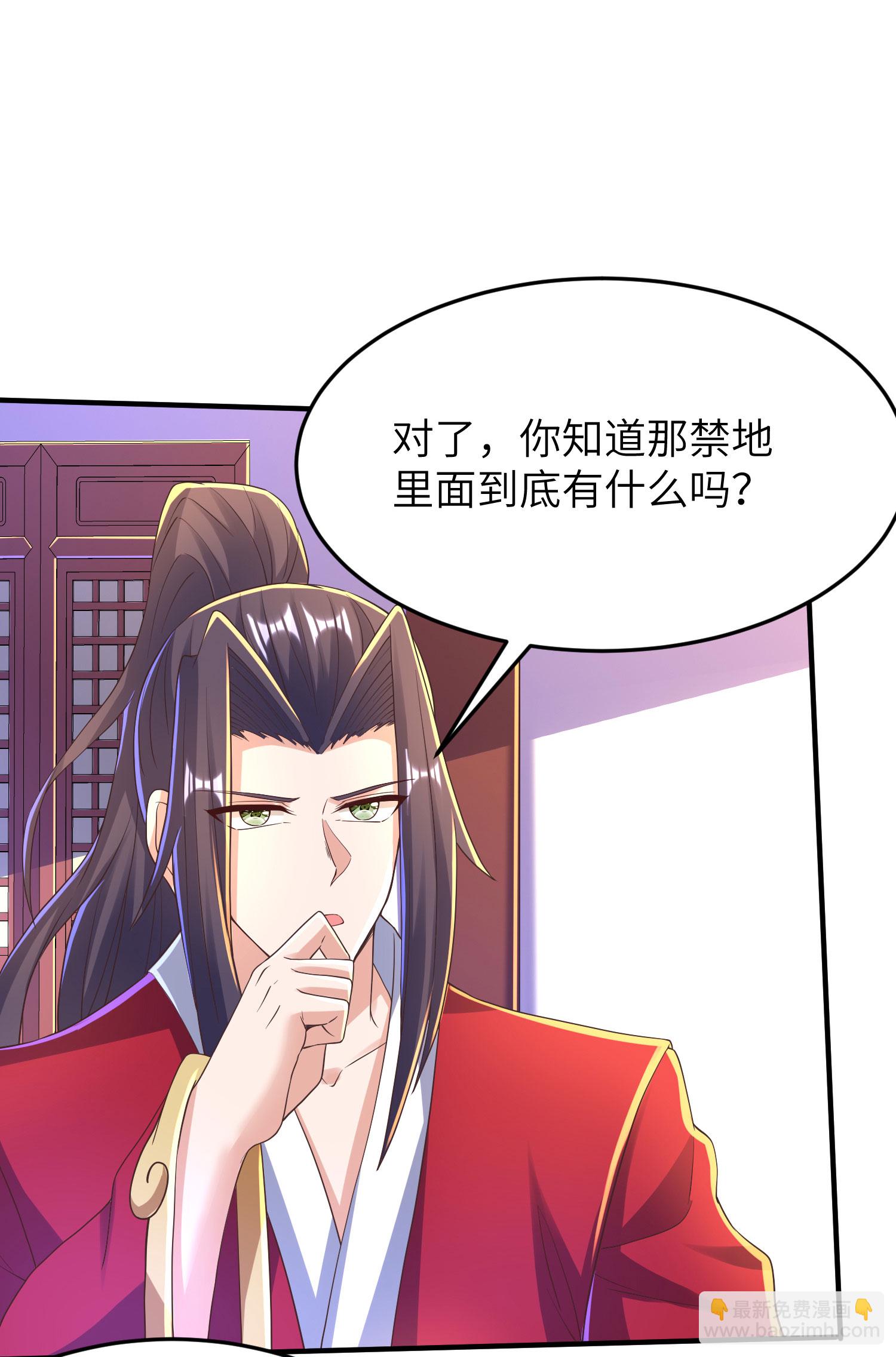 第291话 收起龌龊的想法-第297话