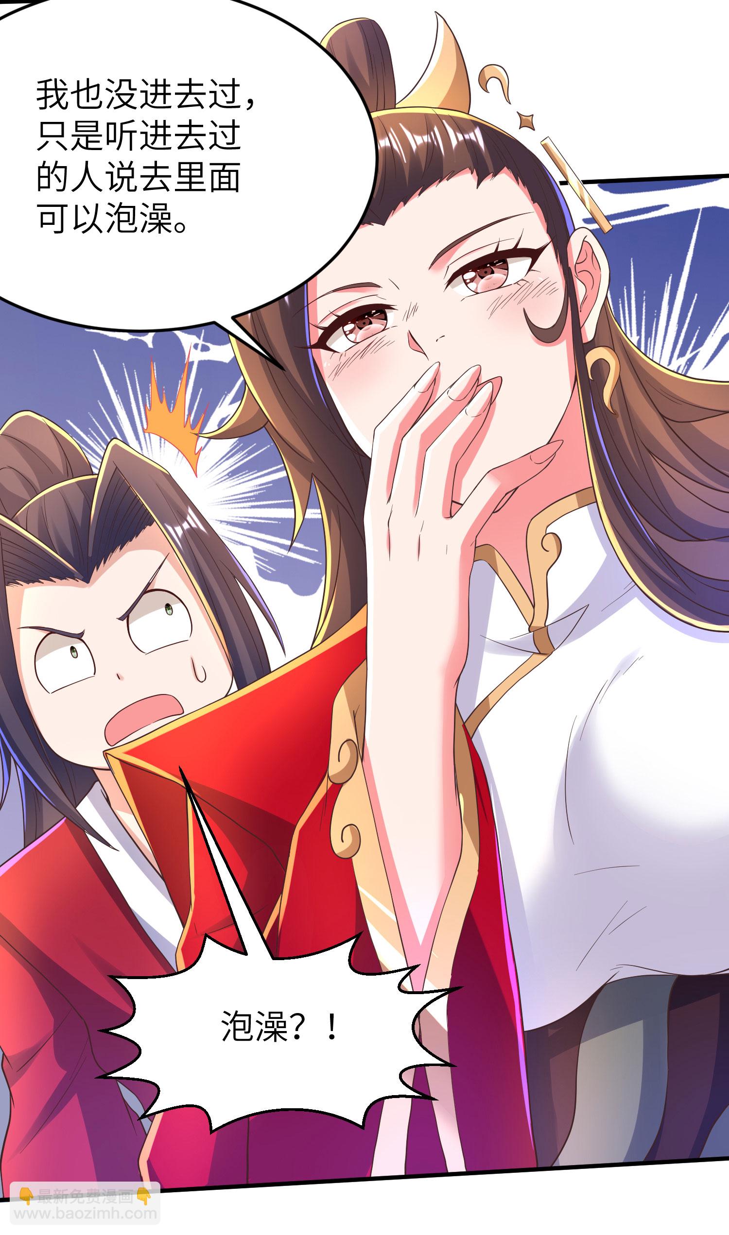 第291话 收起龌龊的想法-第297话