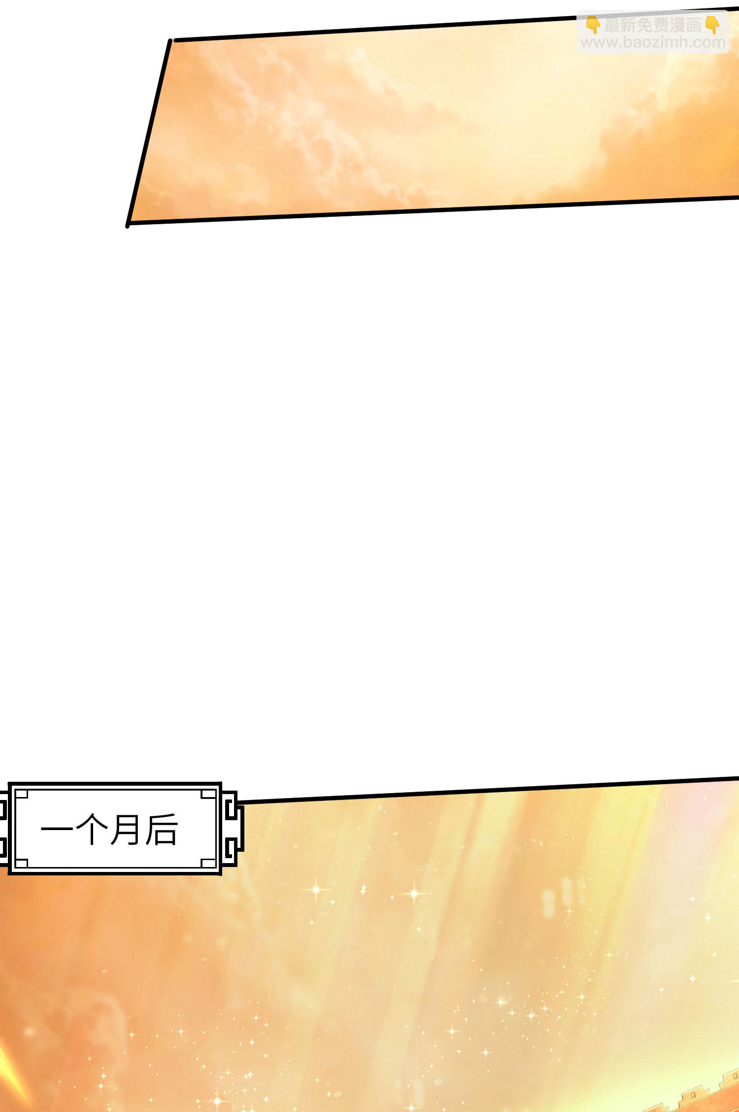 第291话 收起龌龊的想法-第297话