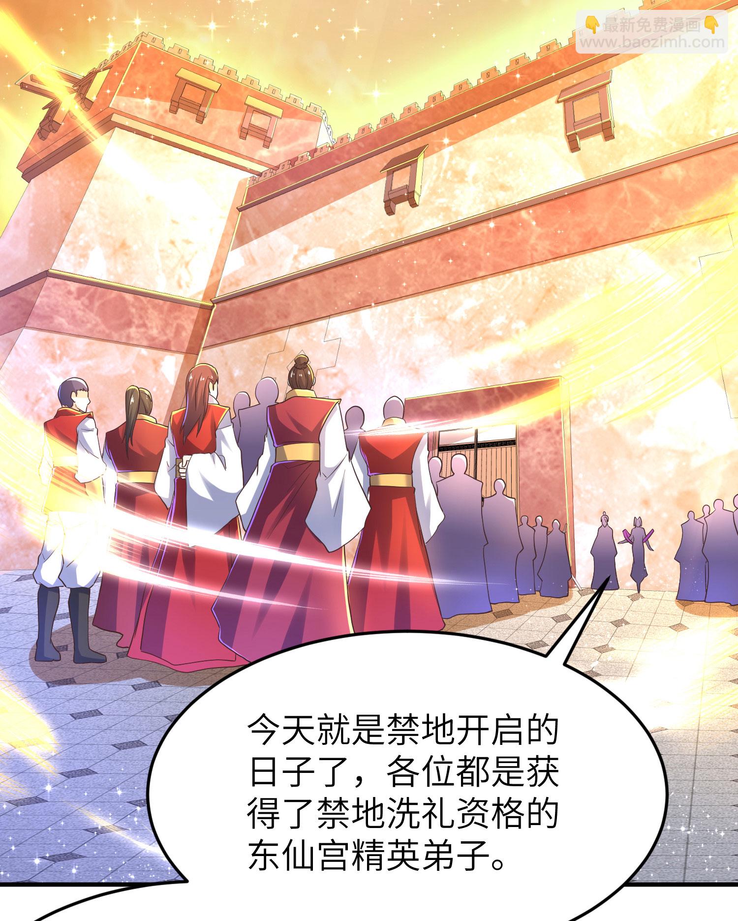 第291话 收起龌龊的想法-第297话