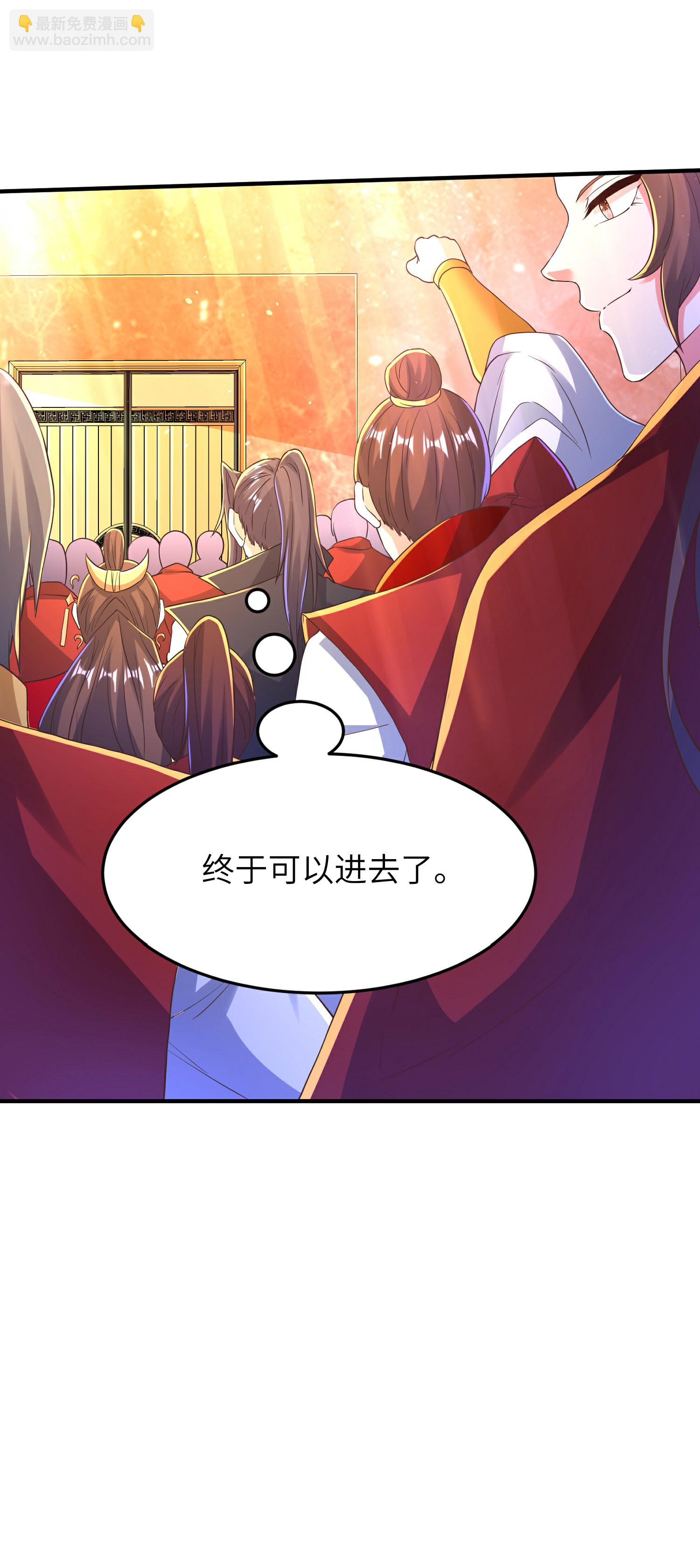 第291话 收起龌龊的想法-第297话