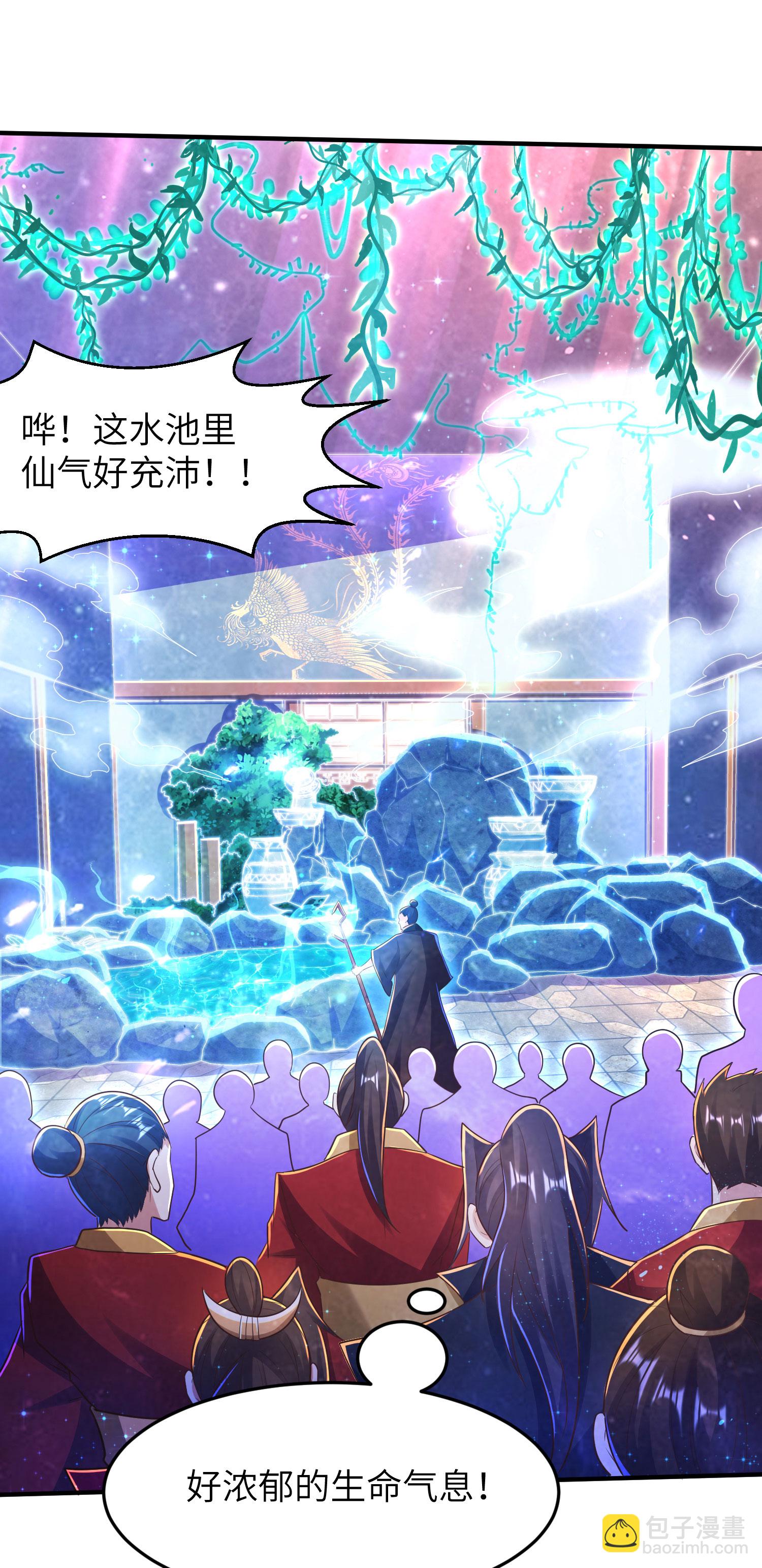 第291话 收起龌龊的想法-第297话