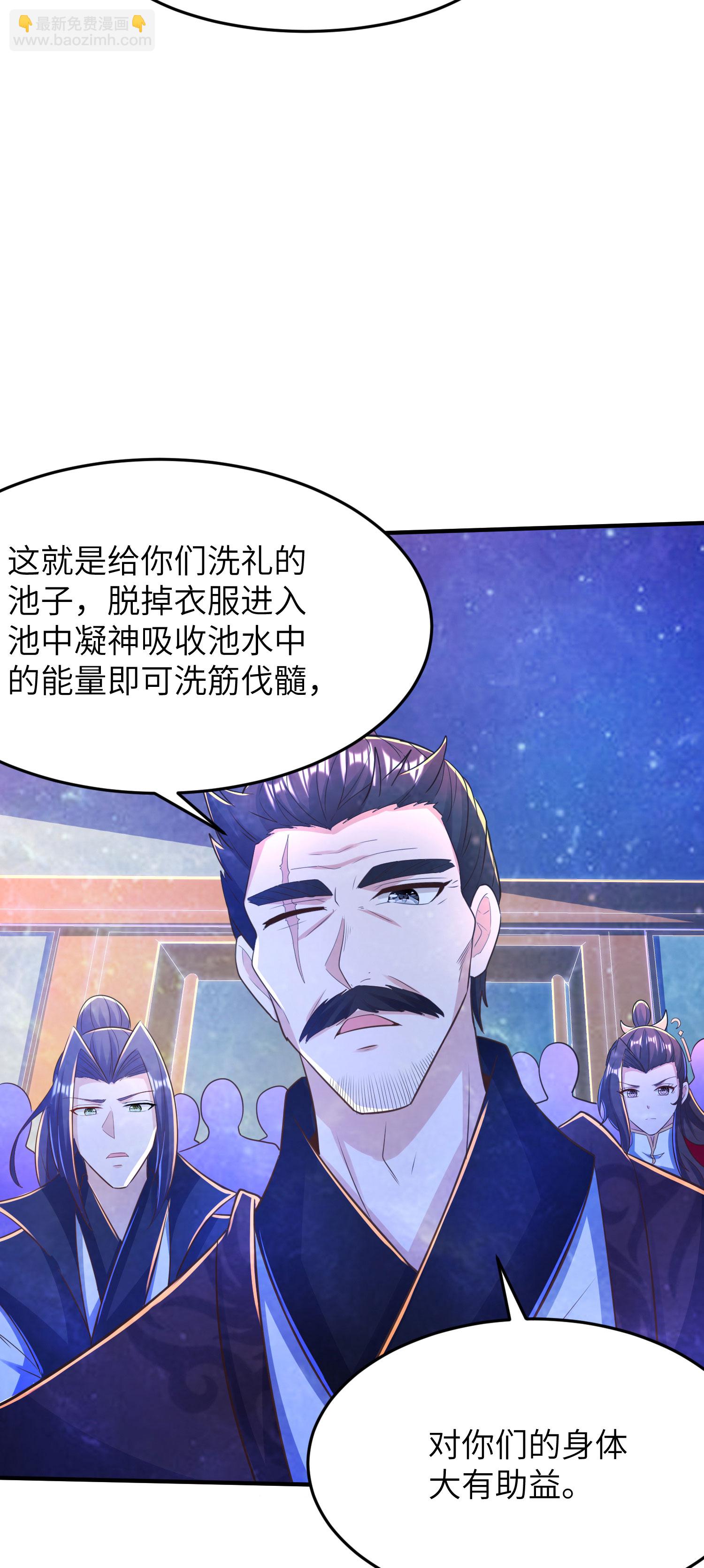 第291话 收起龌龊的想法-第297话
