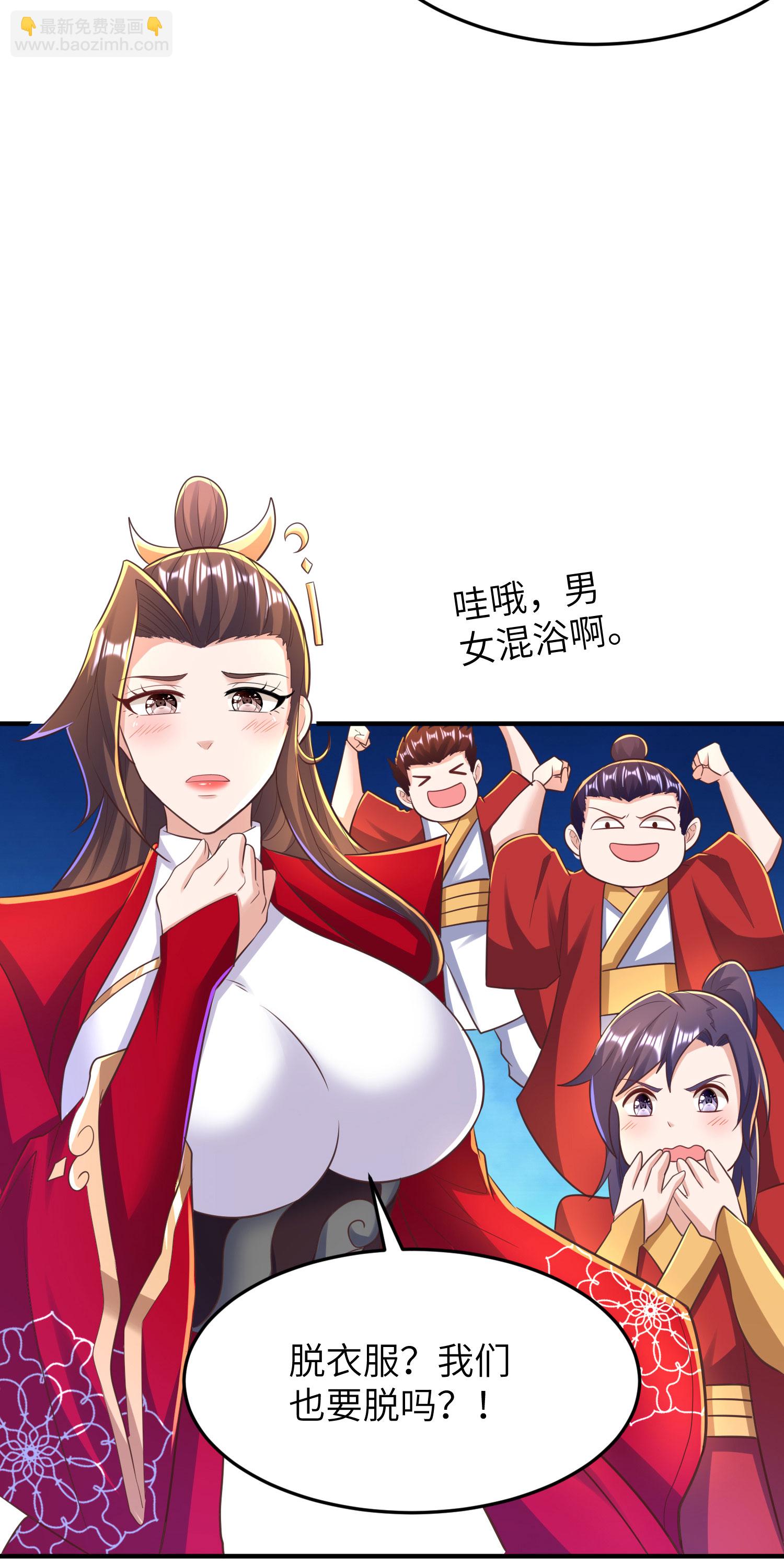 第291话 收起龌龊的想法-第297话