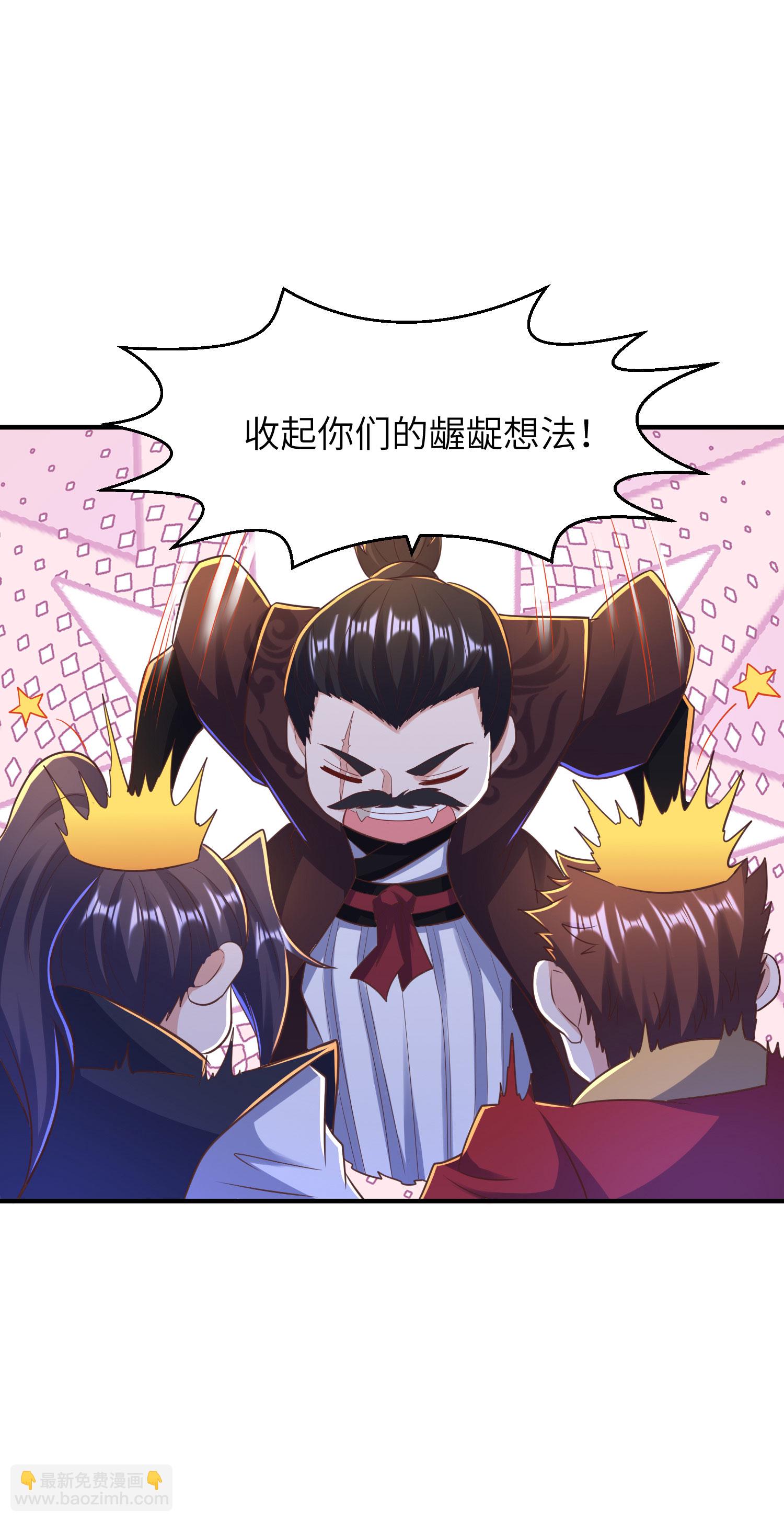 第291话 收起龌龊的想法-第297话