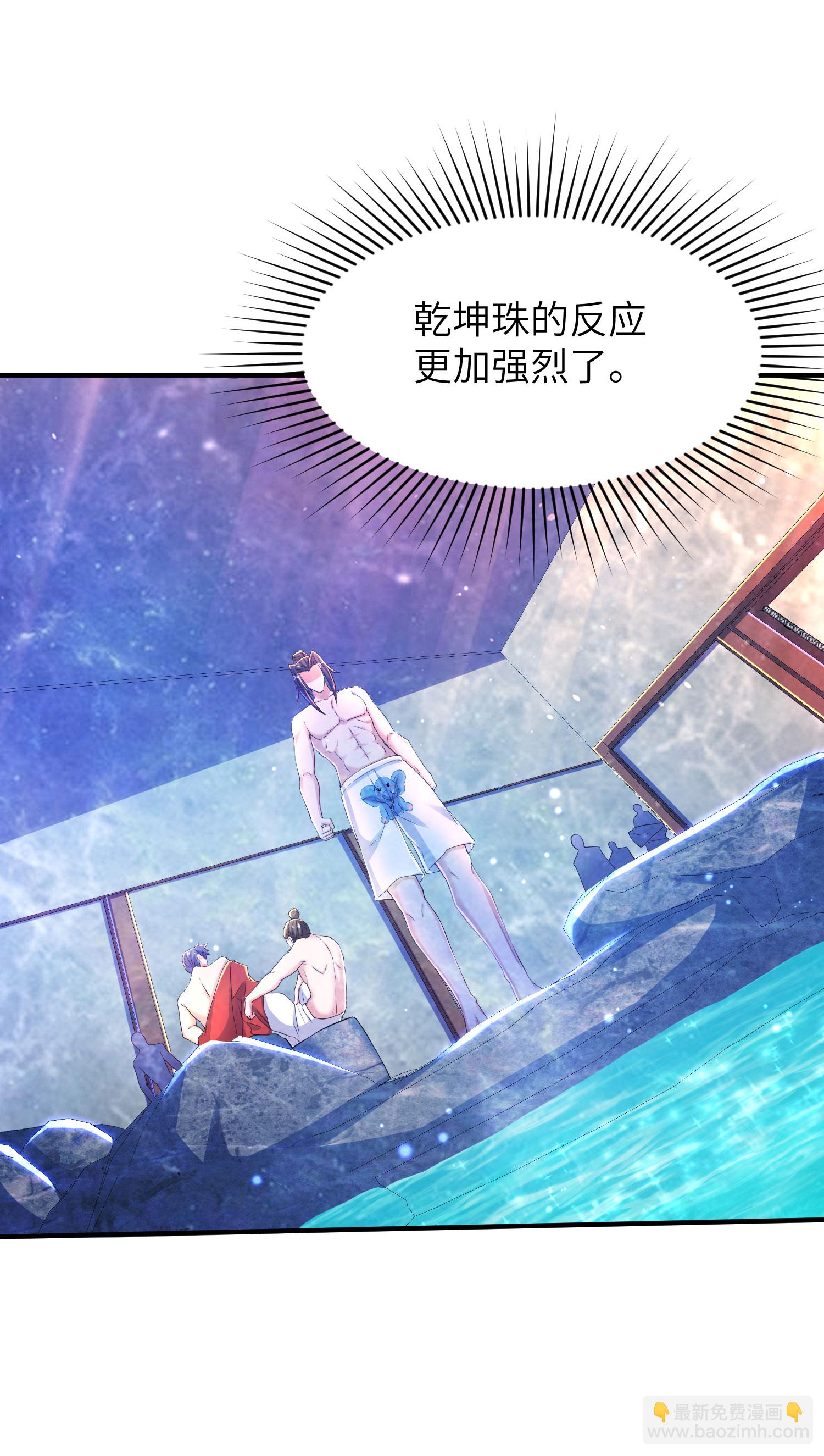 第291话 收起龌龊的想法-第297话