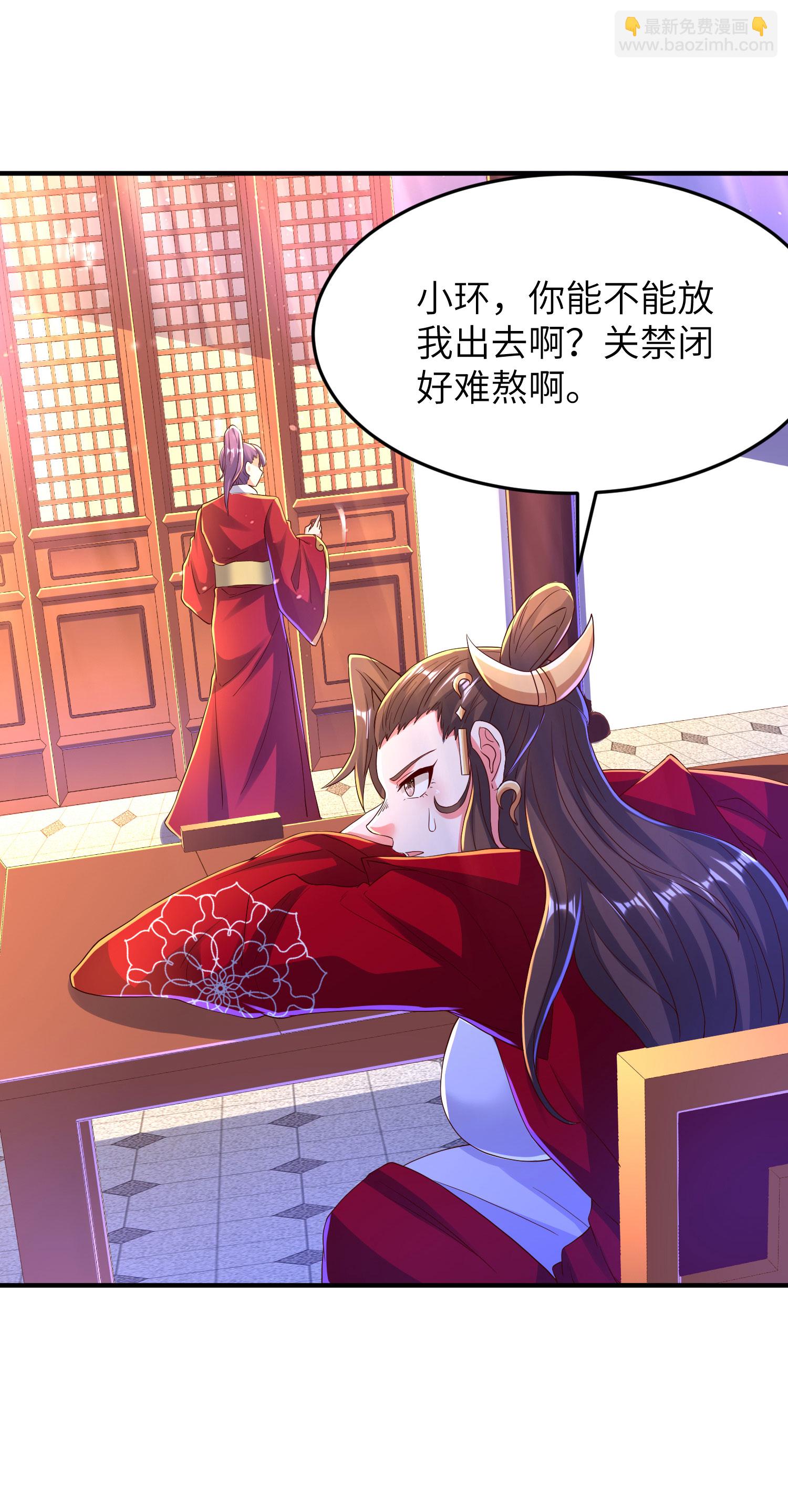 第291话 收起龌龊的想法-第297话