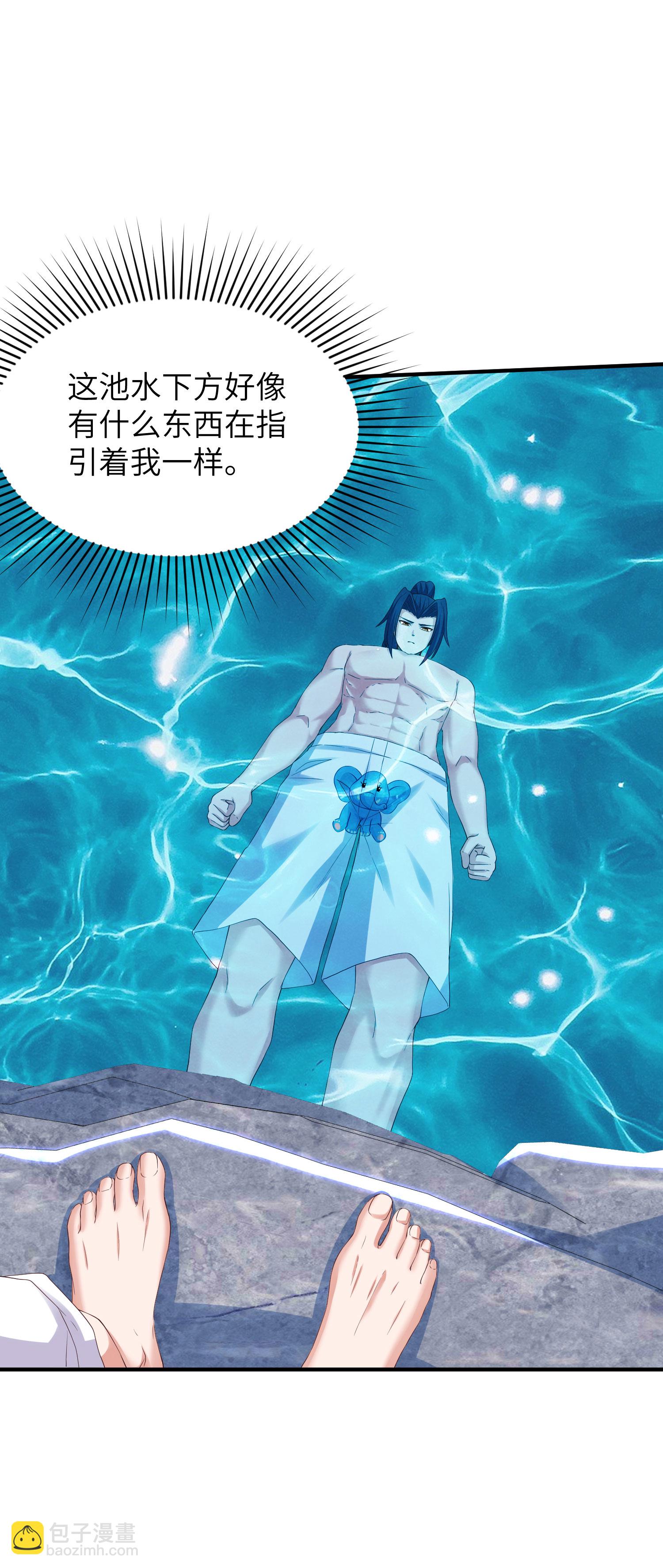 第291话 收起龌龊的想法-第297话