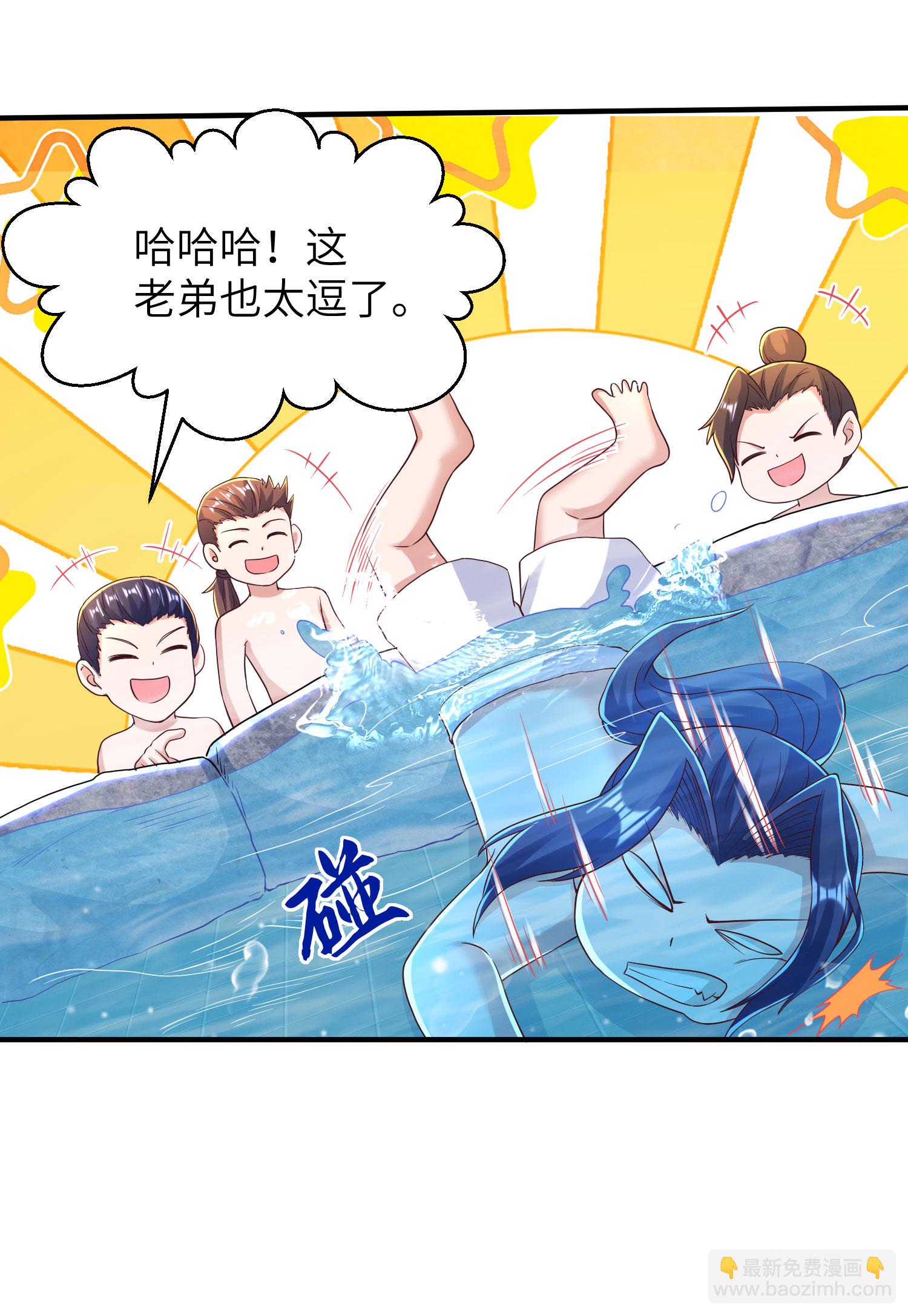 第291话 收起龌龊的想法-第297话