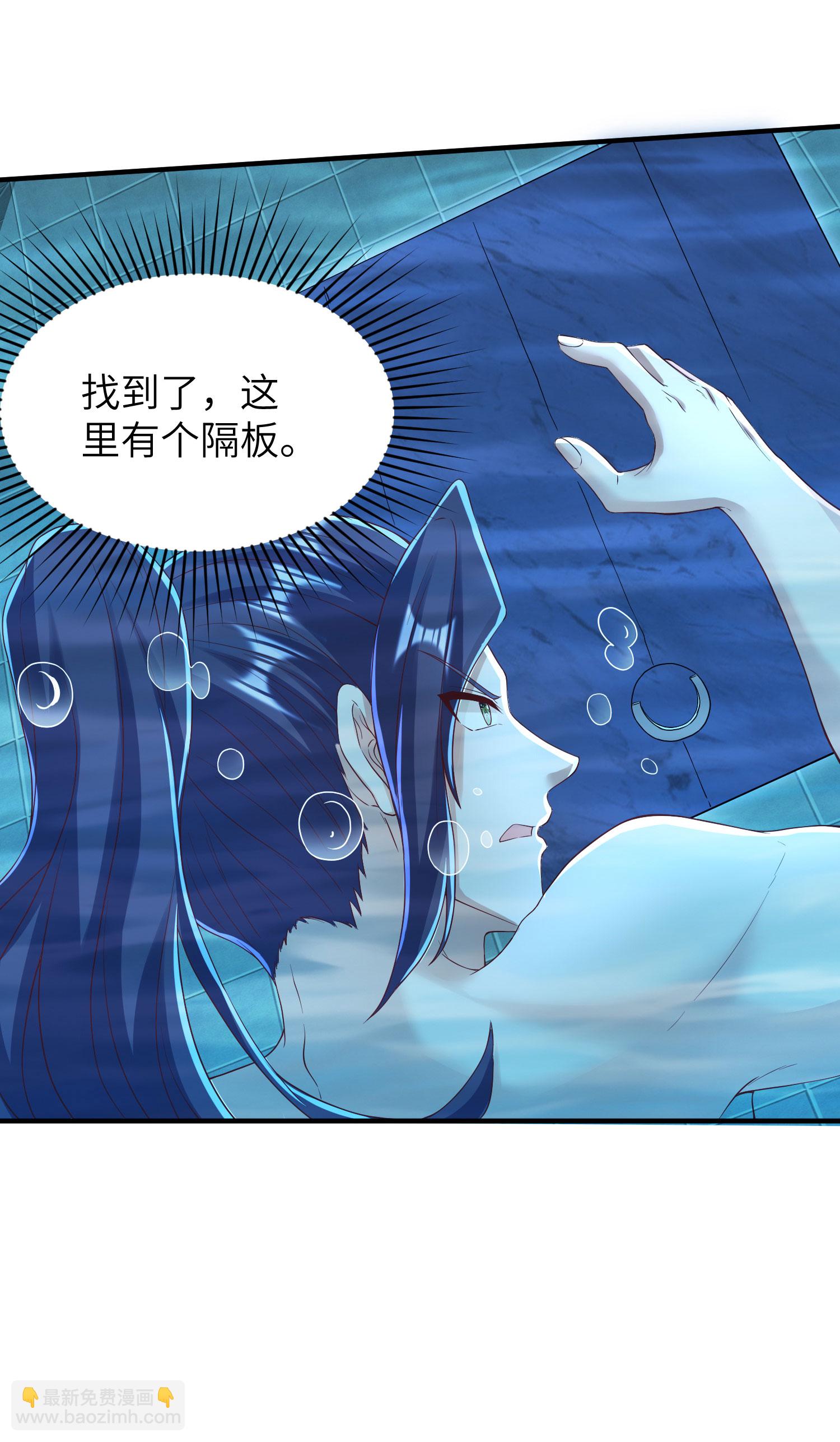 第291话 收起龌龊的想法-第297话