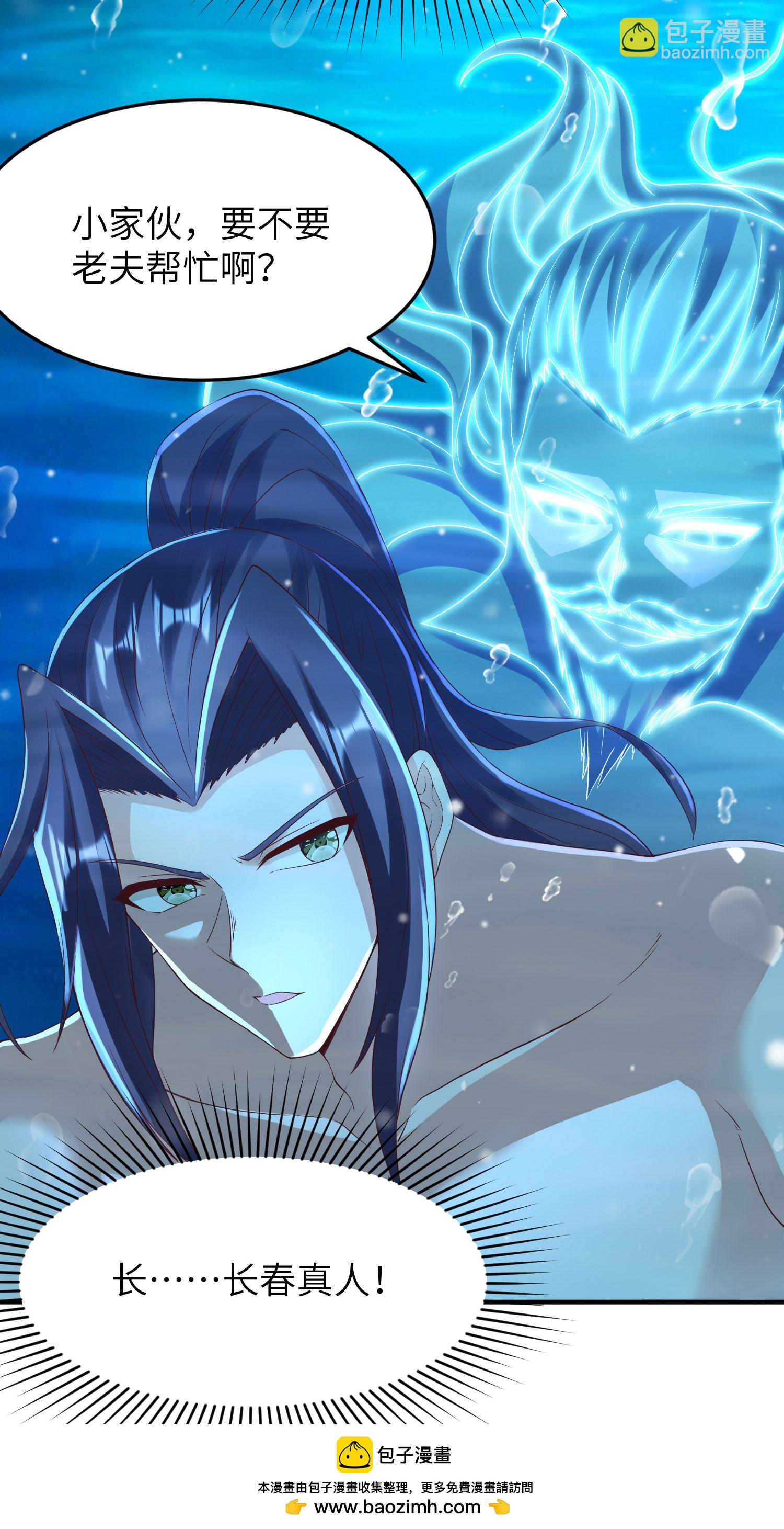 第291话 收起龌龊的想法-第297话