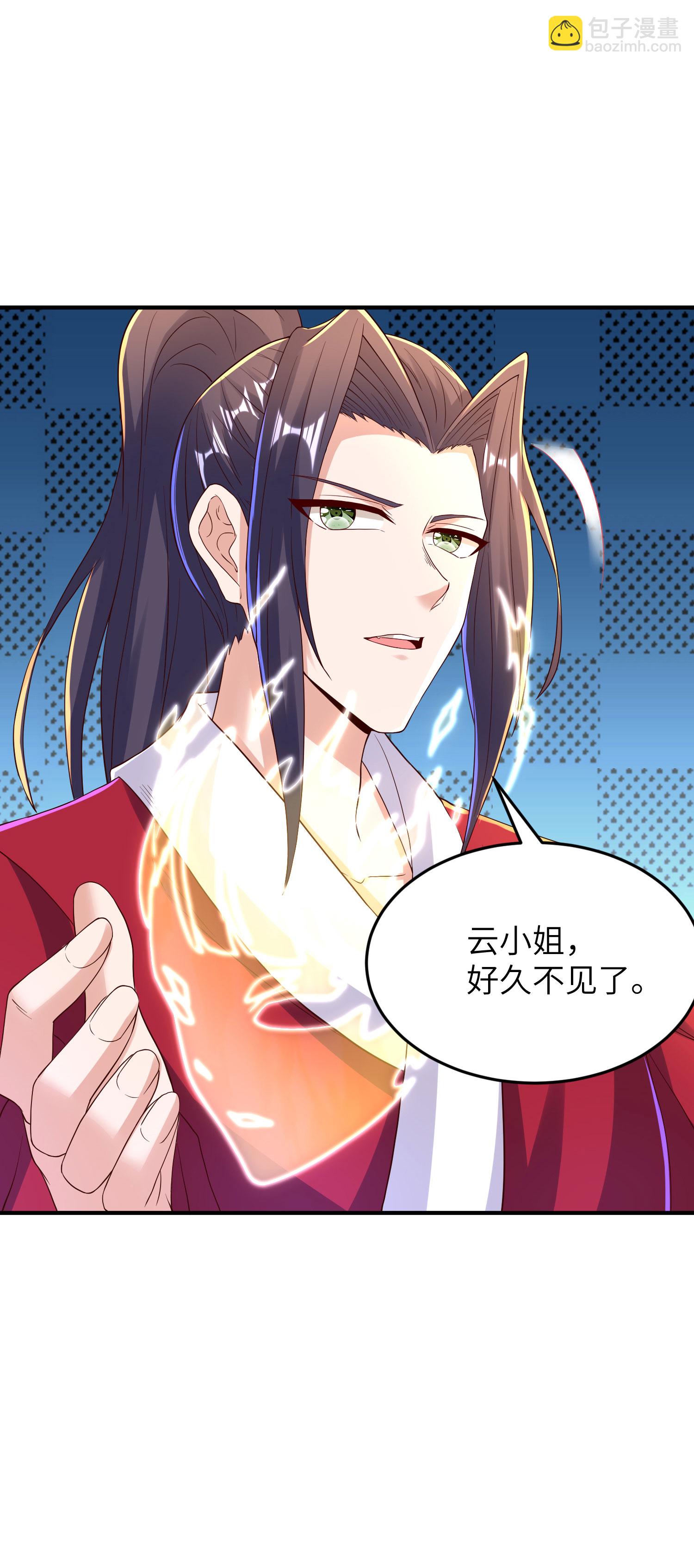 第291话 收起龌龊的想法-第297话