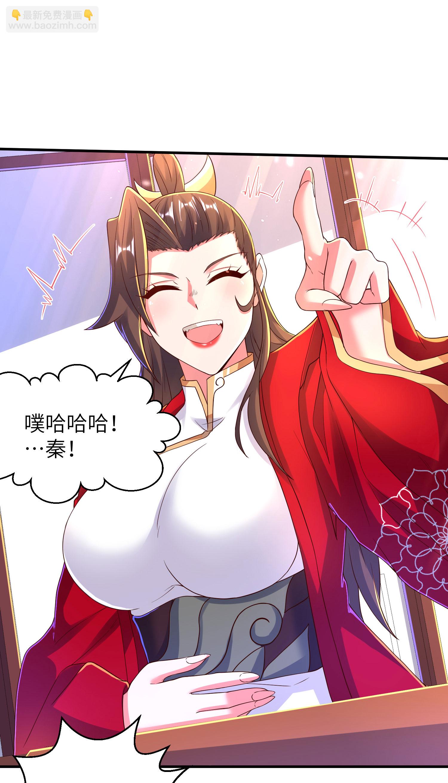 第291话 收起龌龊的想法-第297话