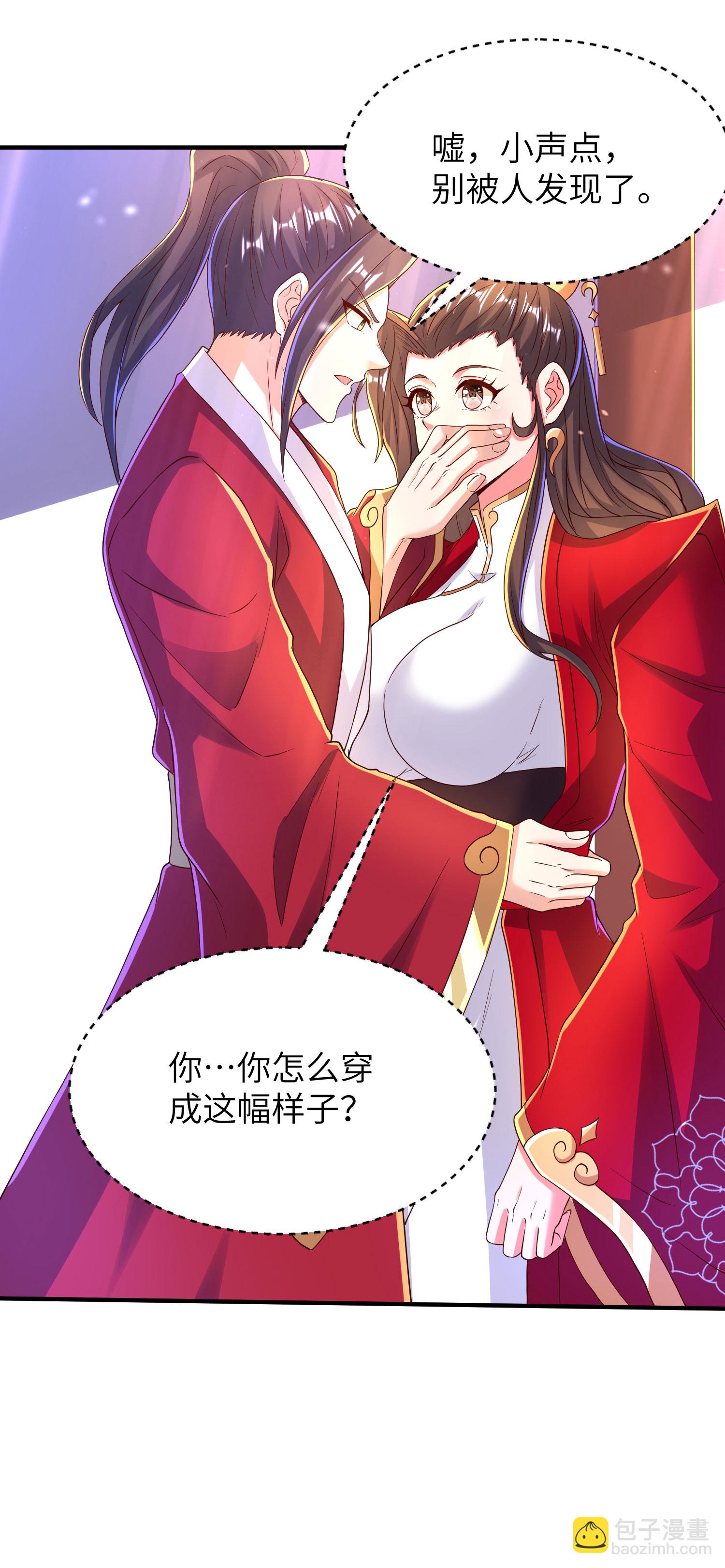 第291话 收起龌龊的想法-第297话