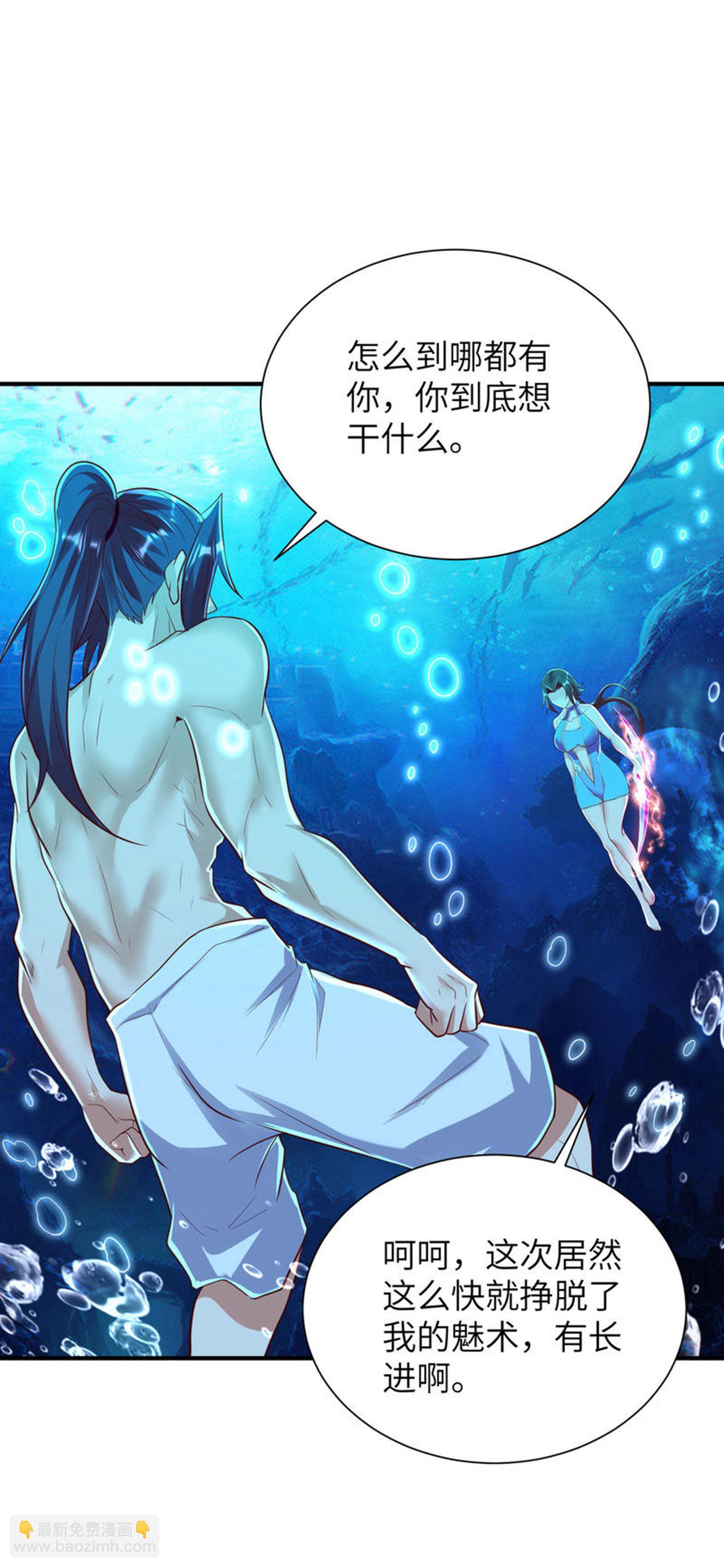 第293话 听话的穆月歌(1/2)-第299话