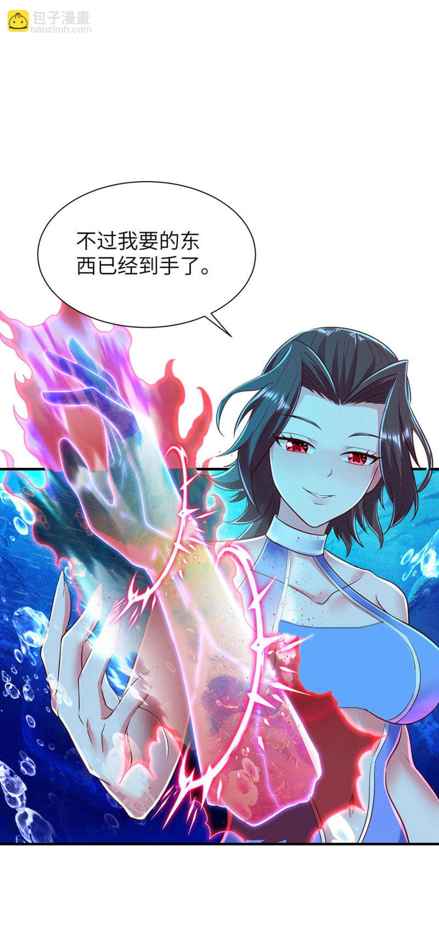 第293话 听话的穆月歌(1/2)-第299话