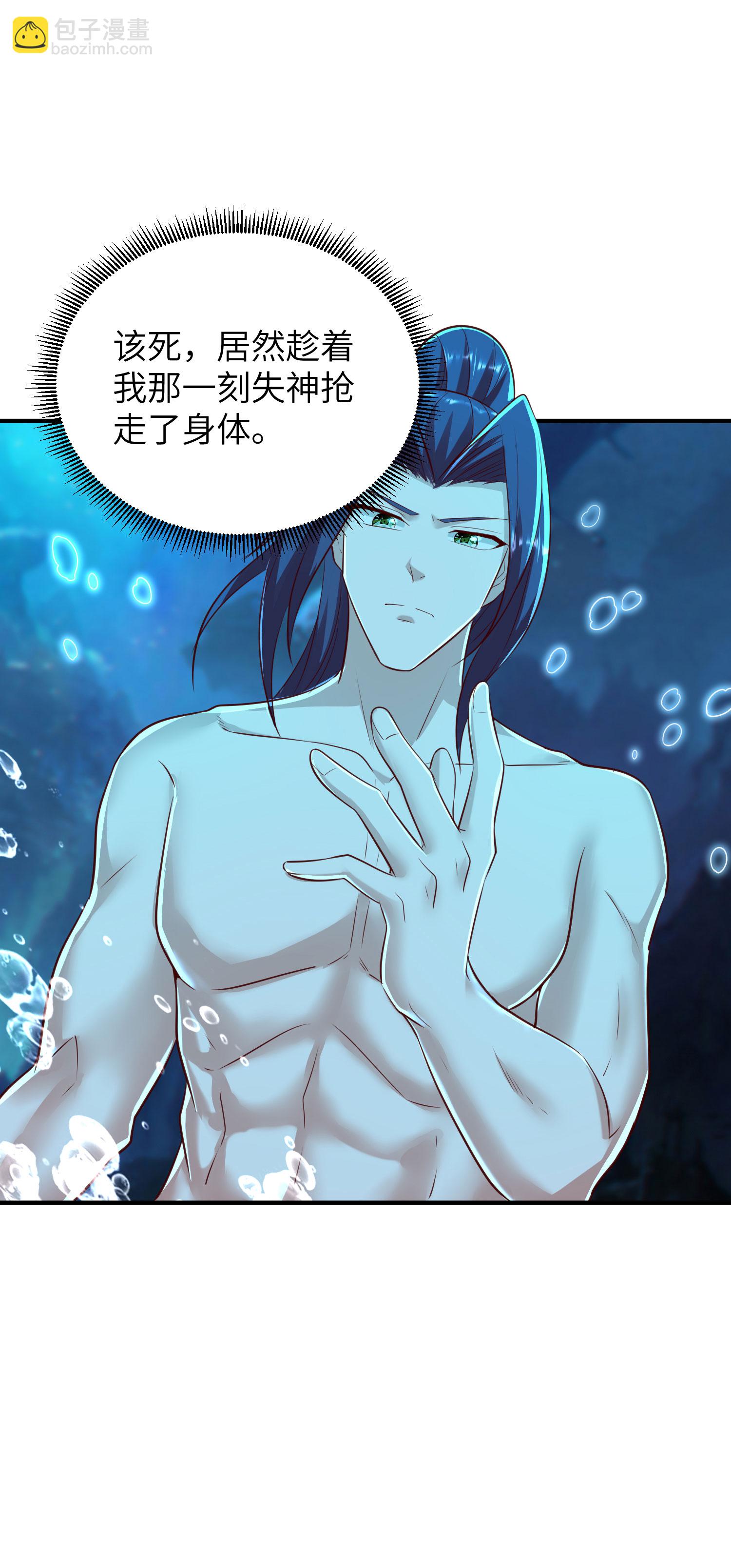 第293话 听话的穆月歌(1/2)-第299话