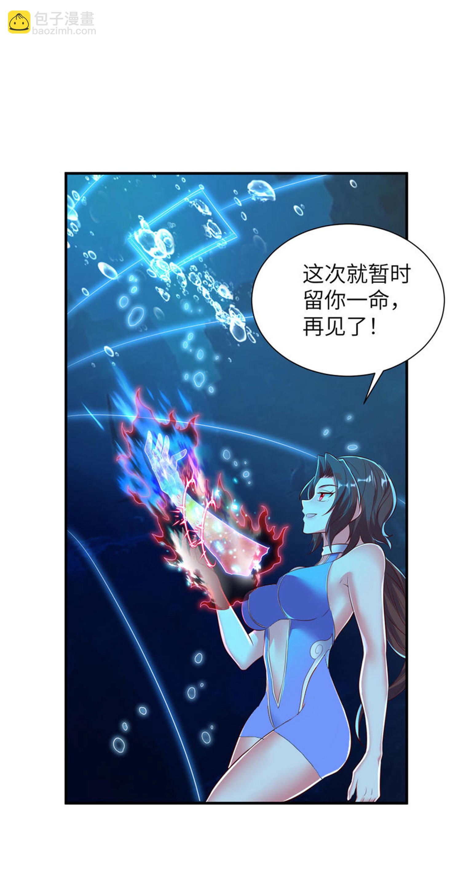 第293话 听话的穆月歌(1/2)-第299话