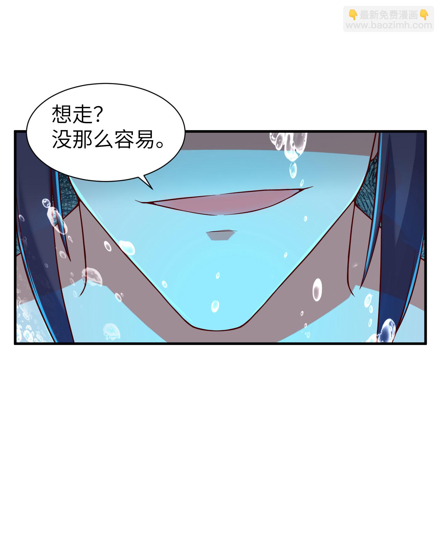 第293话 听话的穆月歌(1/2)-第299话