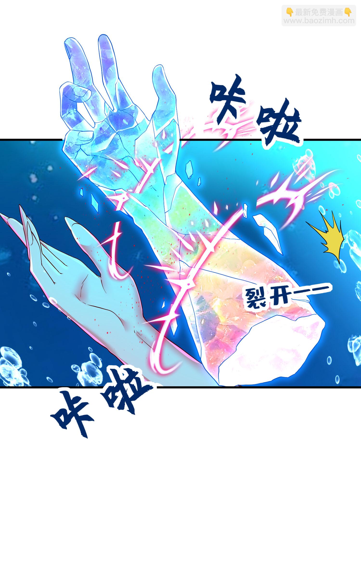 第293话 听话的穆月歌(1/2)-第299话