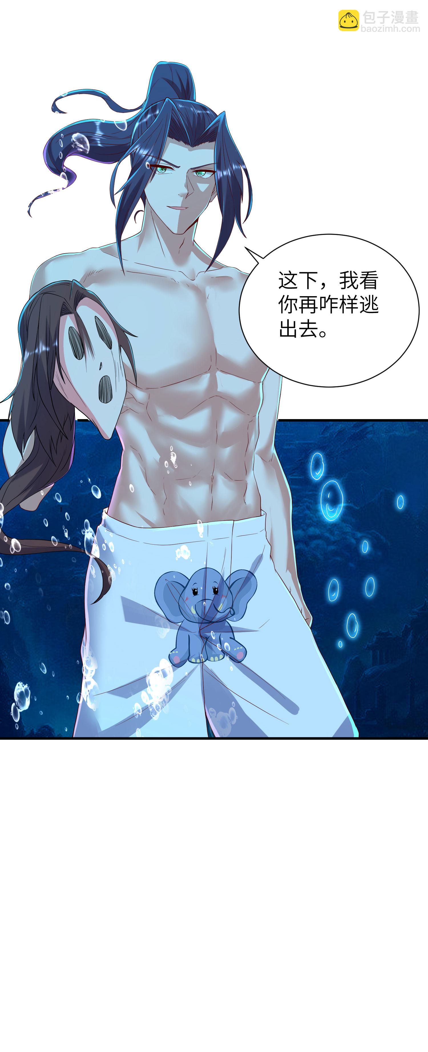 第293话 听话的穆月歌(1/2)-第299话